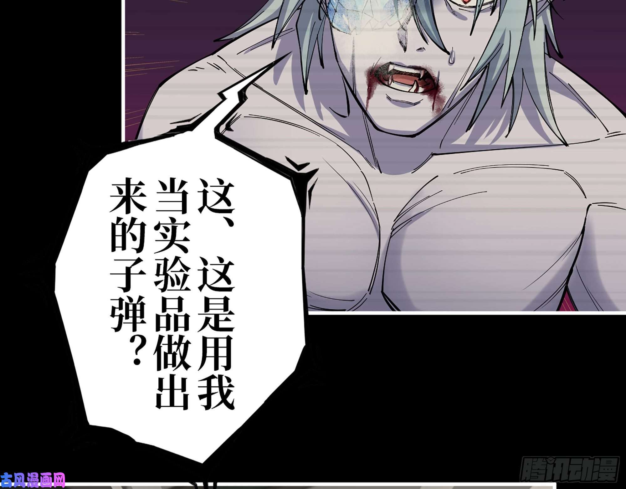 我在末世搬金砖277- 她的阴谋