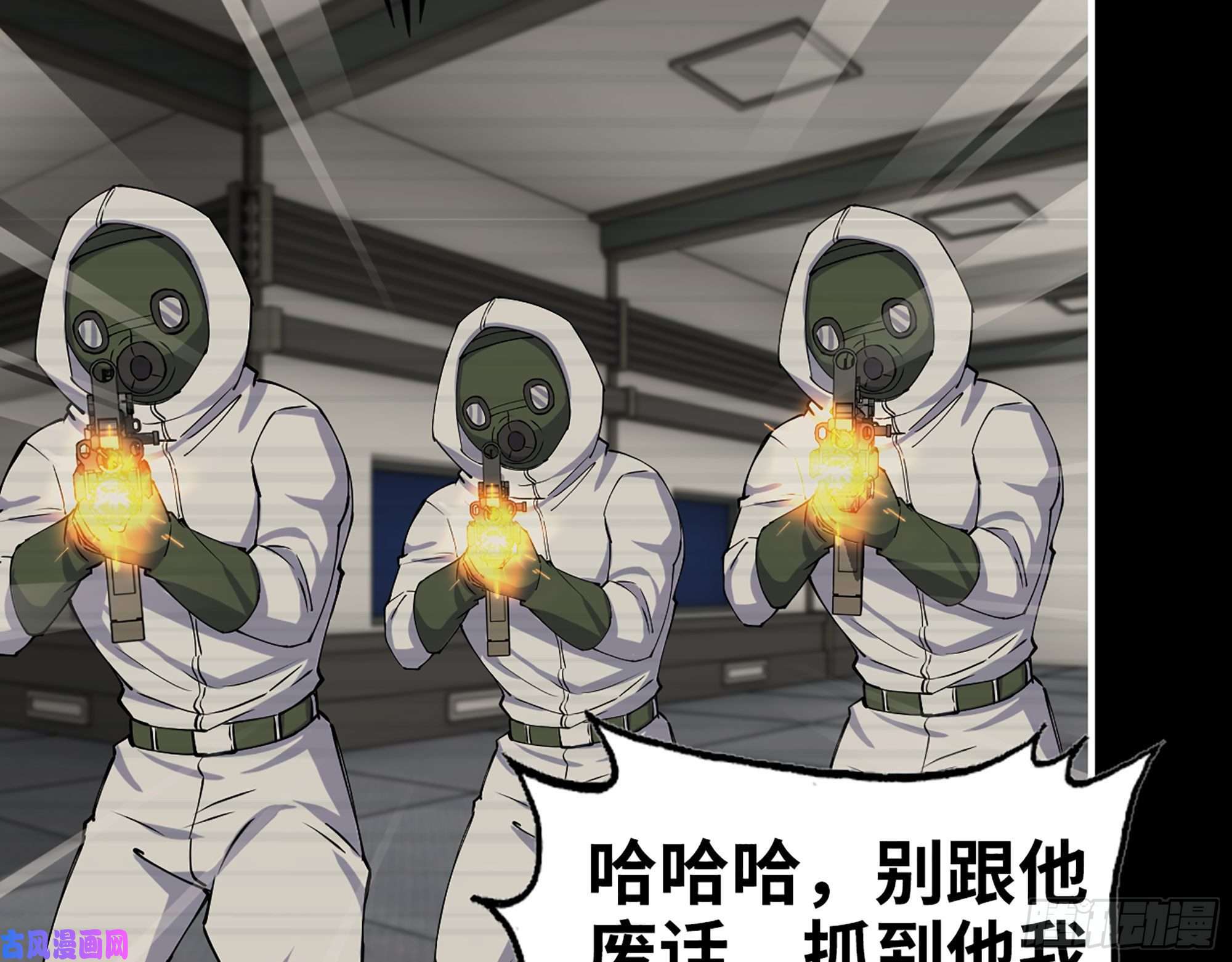 我在末世搬金砖277- 她的阴谋