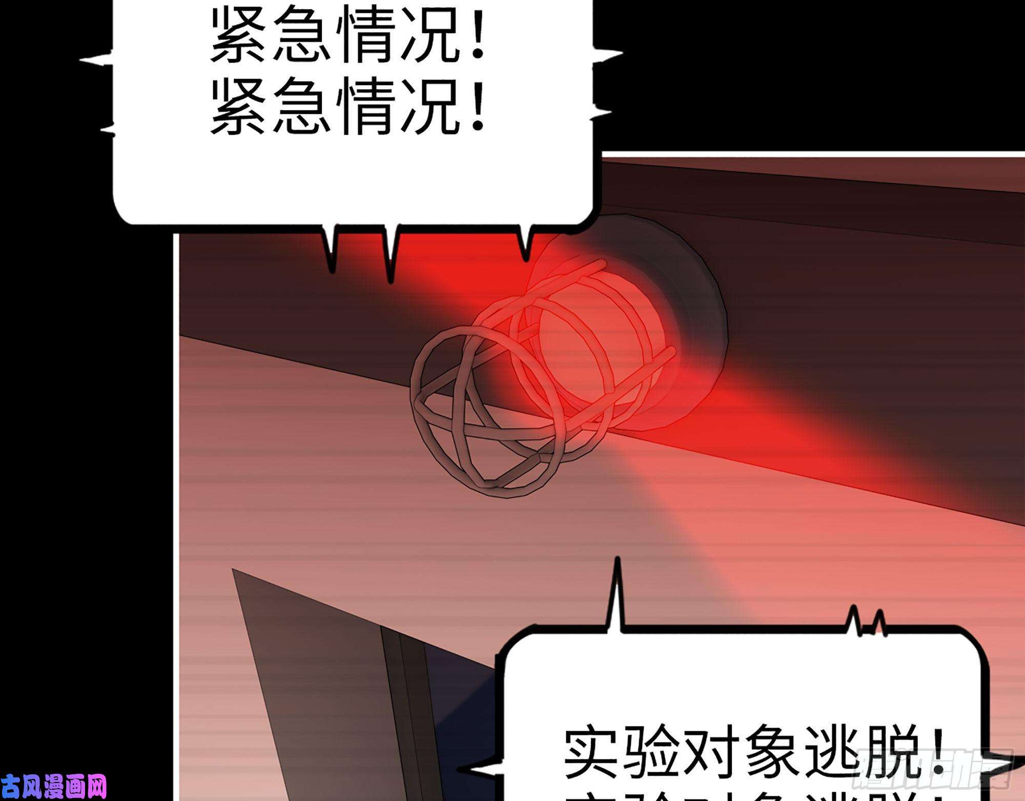 我在末世搬金砖277- 她的阴谋