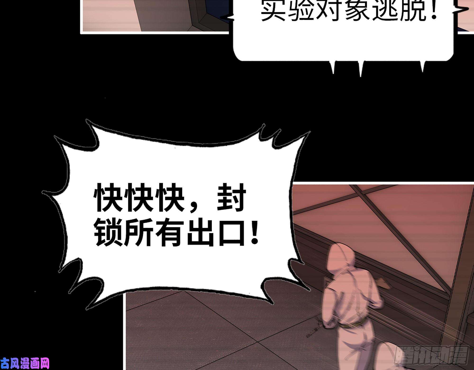我在末世搬金砖277- 她的阴谋
