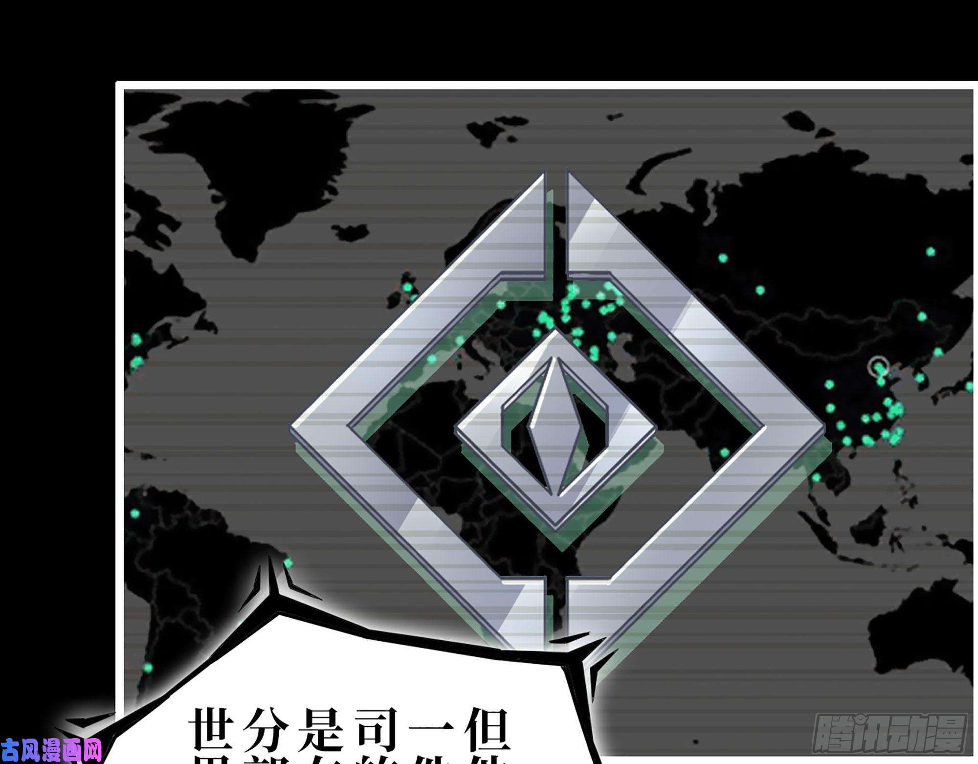 我在末世搬金砖277- 她的阴谋