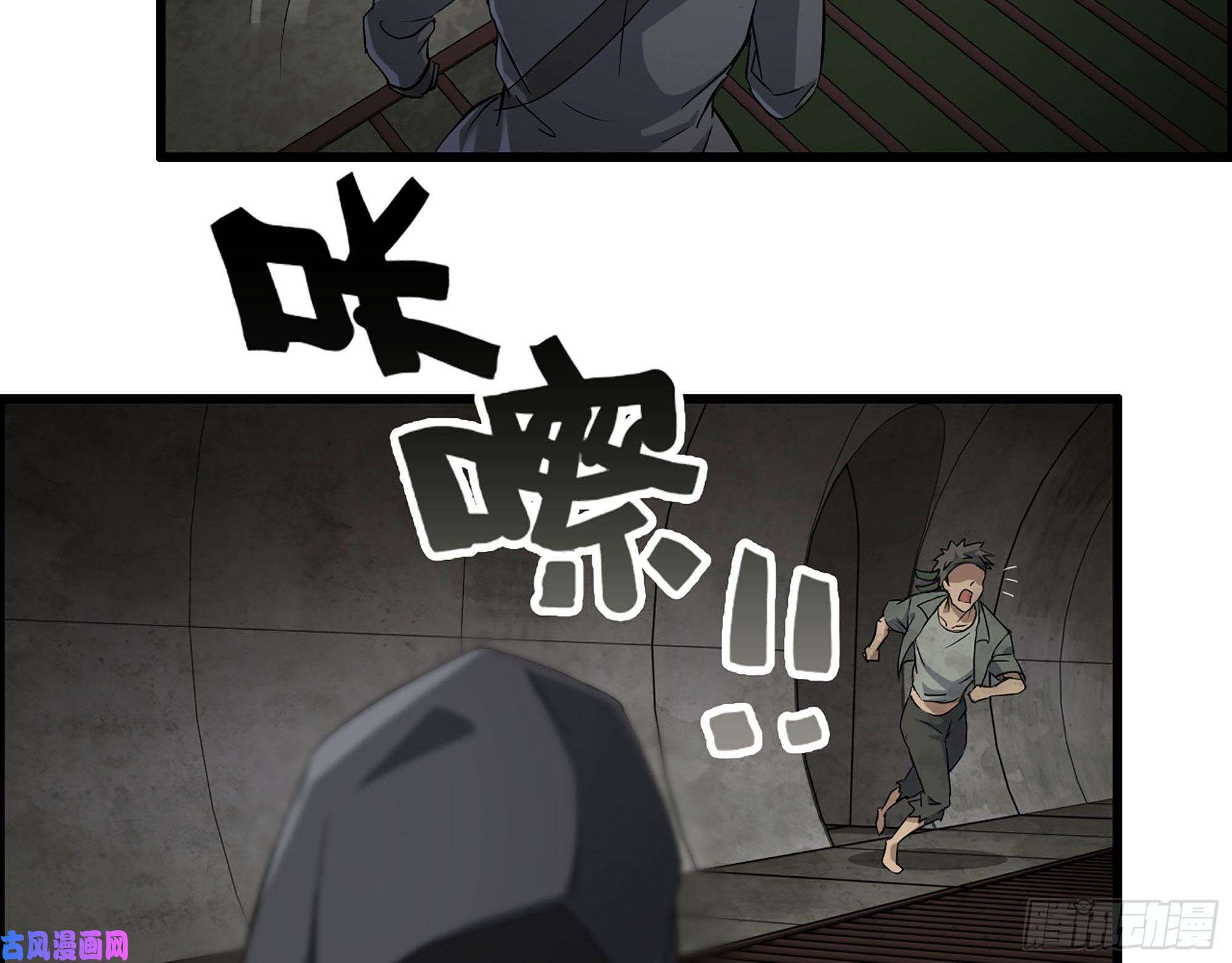 我在末世搬金砖280- 王斌？莫叶！