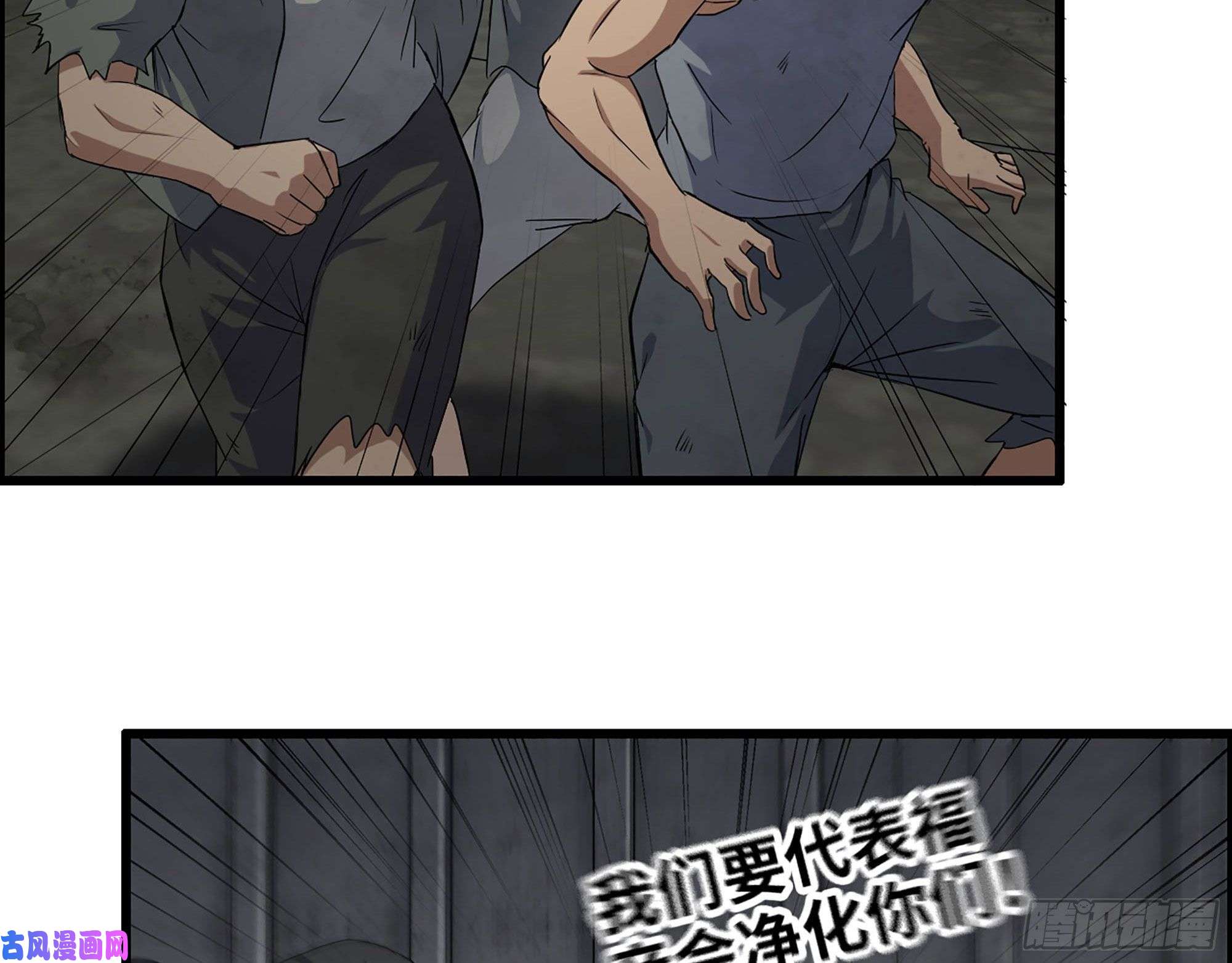 我在末世搬金砖280- 王斌？莫叶！