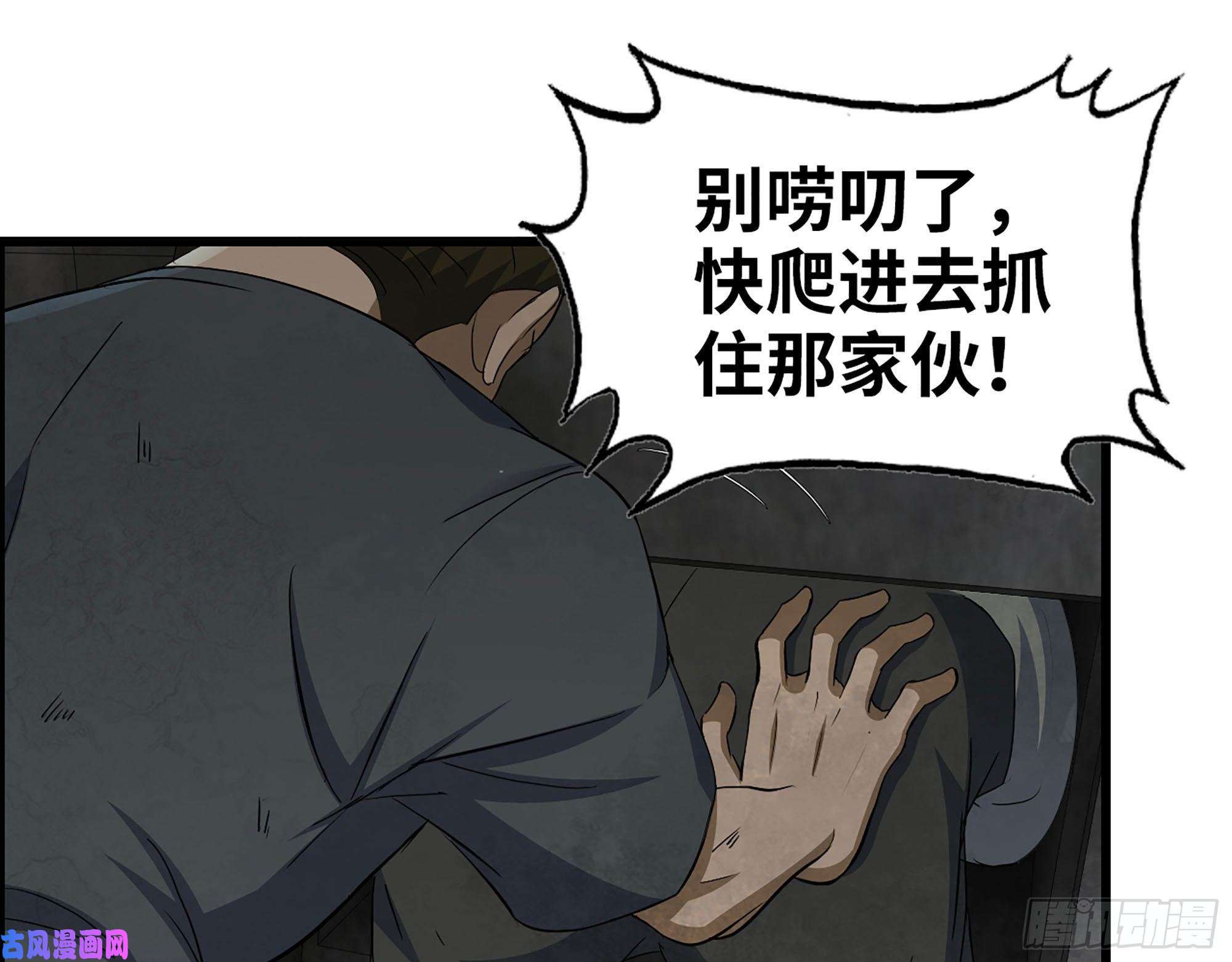 我在末世搬金砖280- 王斌？莫叶！