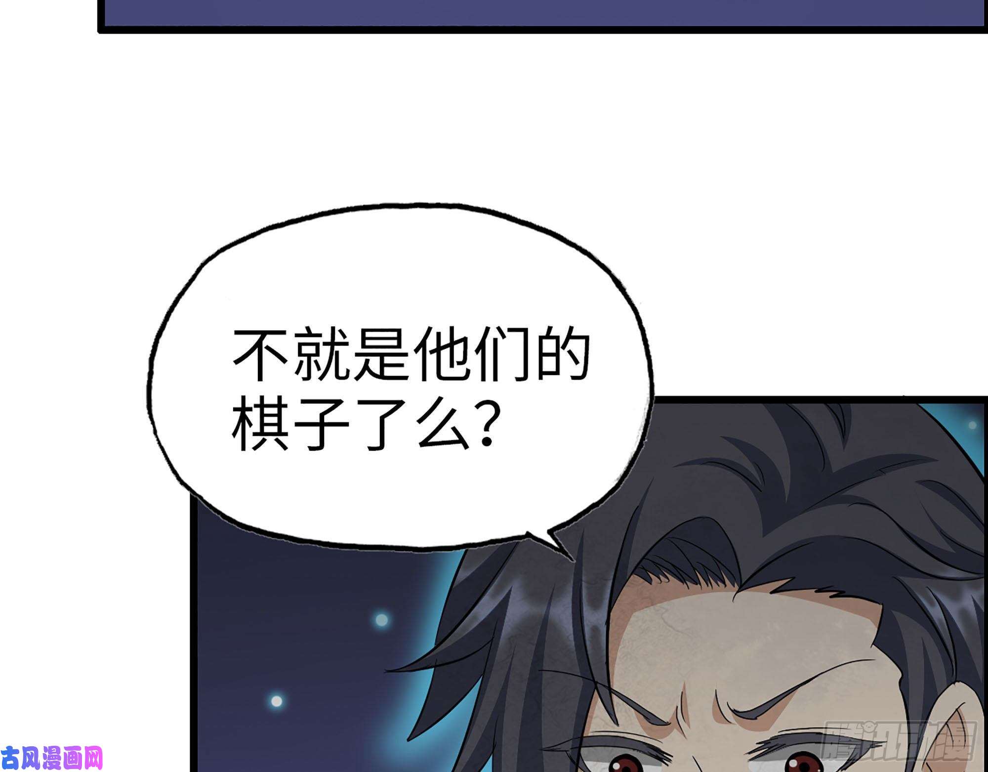 我在末世搬金砖280- 王斌？莫叶！