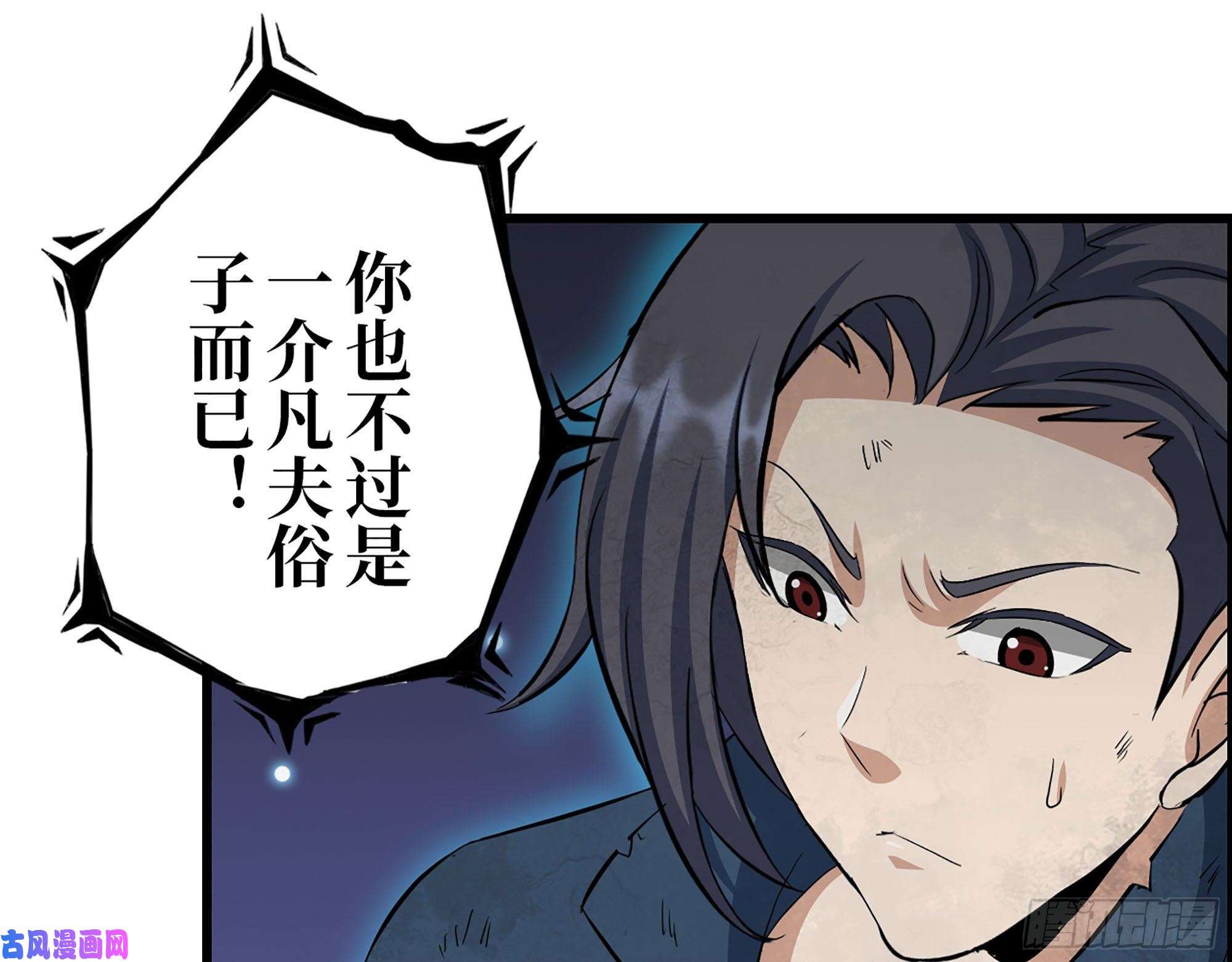 我在末世搬金砖280- 王斌？莫叶！