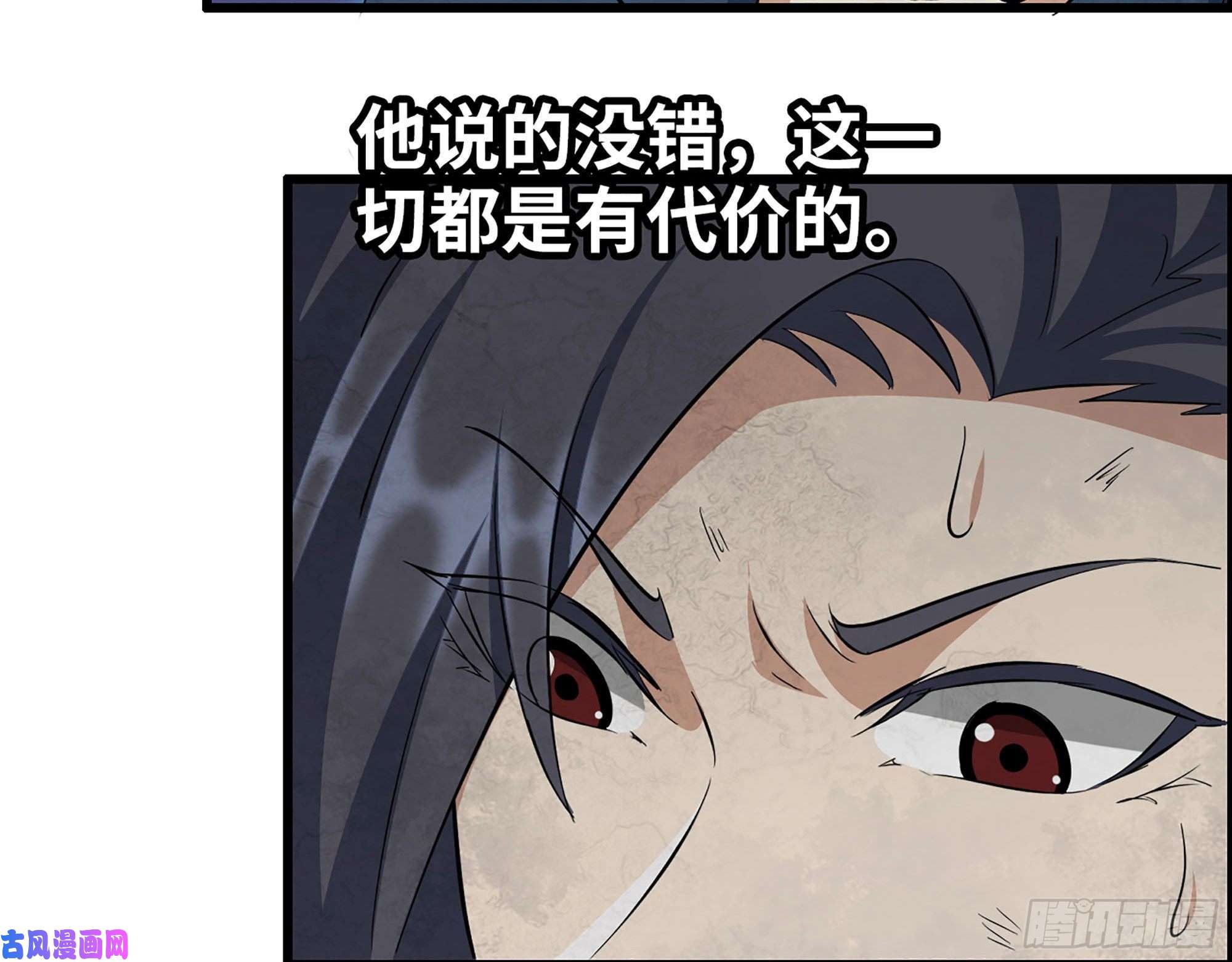 我在末世搬金砖280- 王斌？莫叶！
