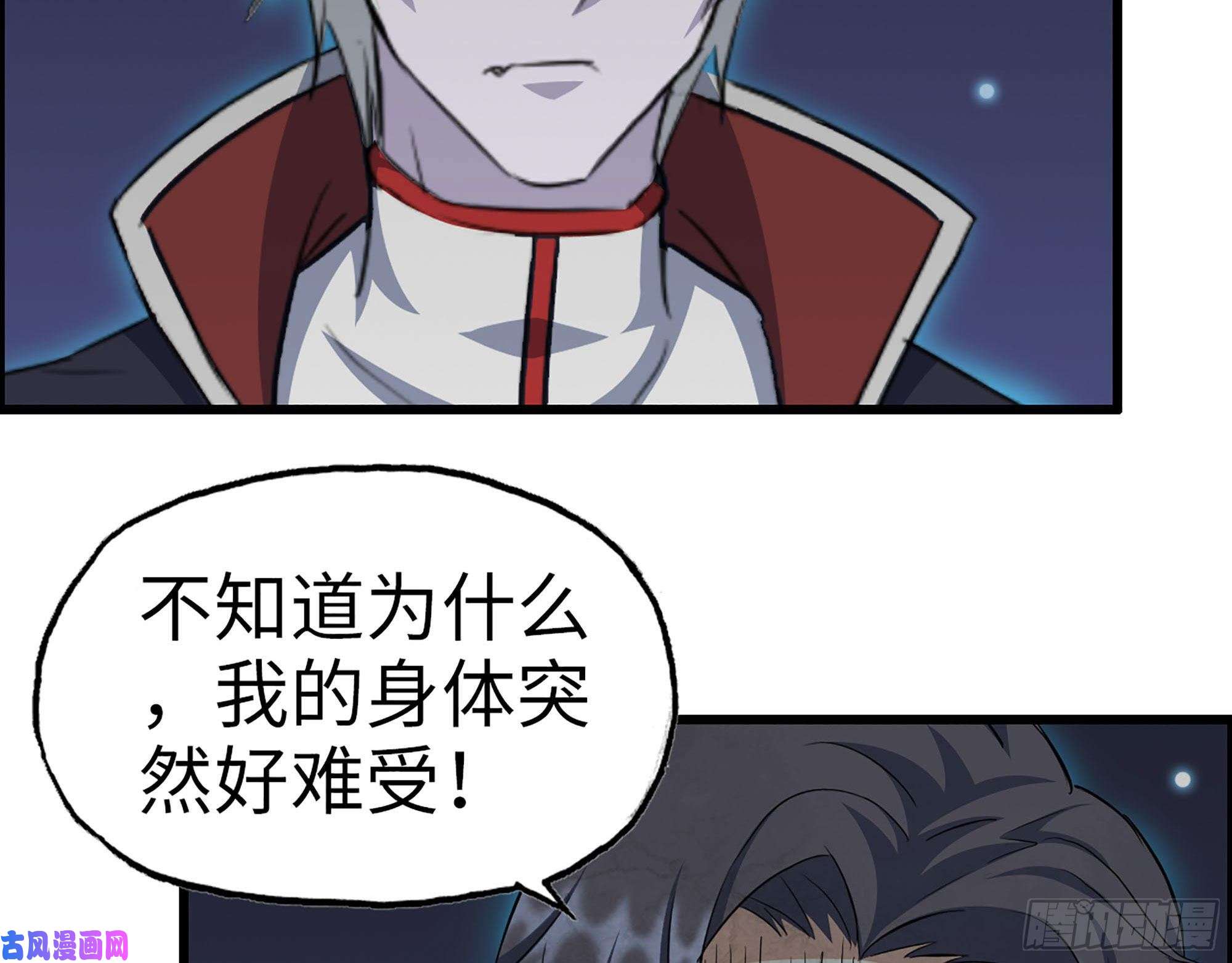 我在末世搬金砖280- 王斌？莫叶！