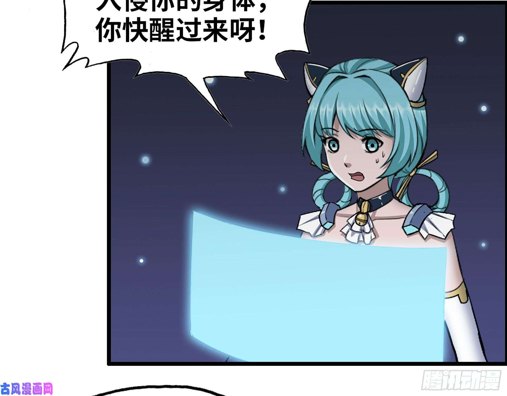 我在末世搬金砖280- 王斌？莫叶！