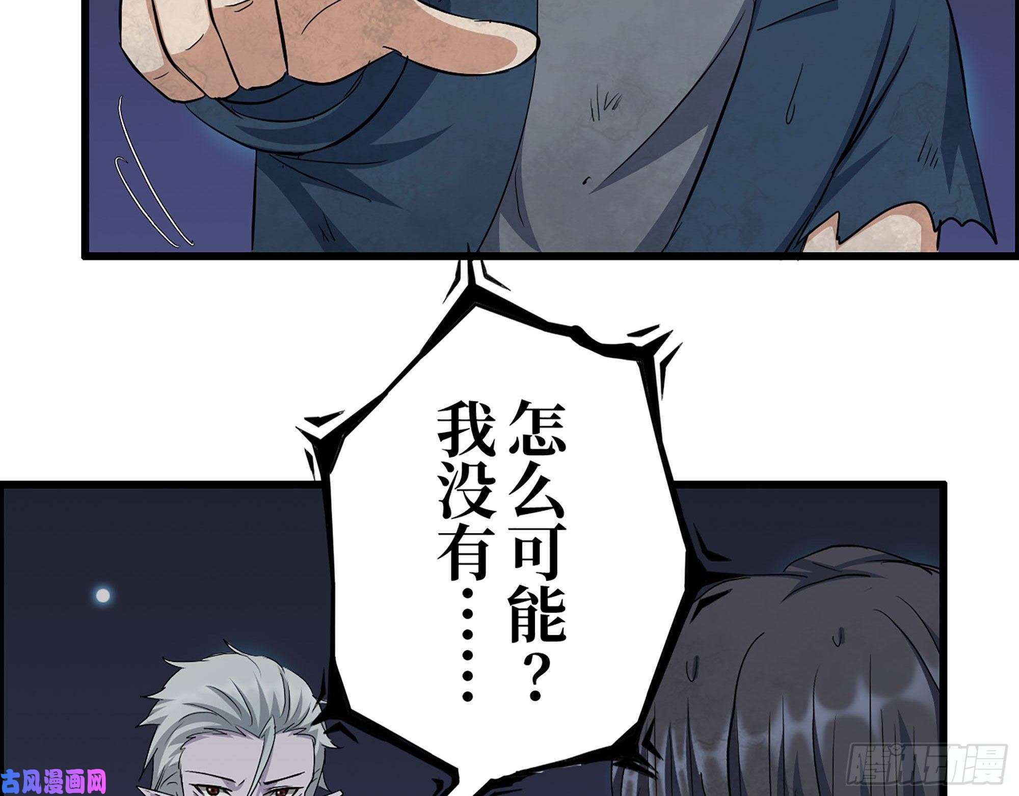我在末世搬金砖280- 王斌？莫叶！