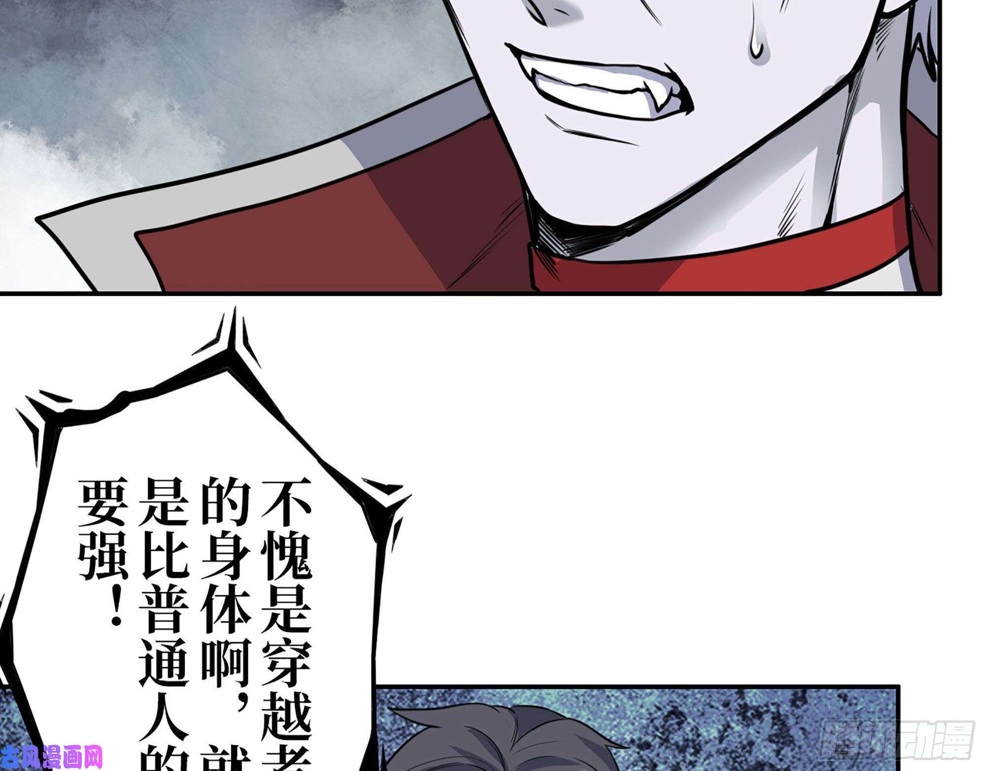 我在末世搬金砖280- 王斌？莫叶！