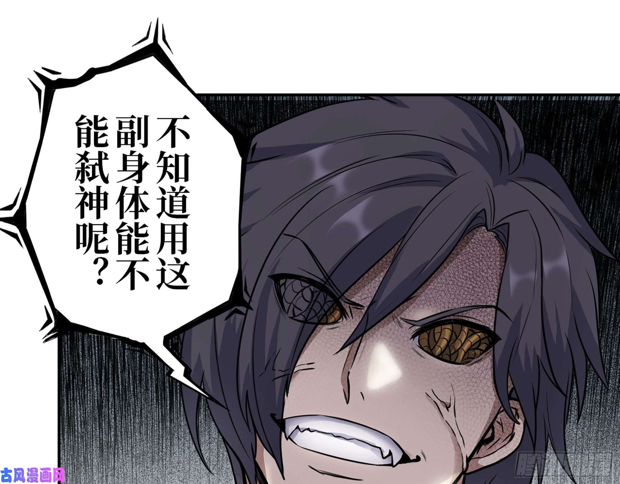 我在末世搬金砖280- 王斌？莫叶！