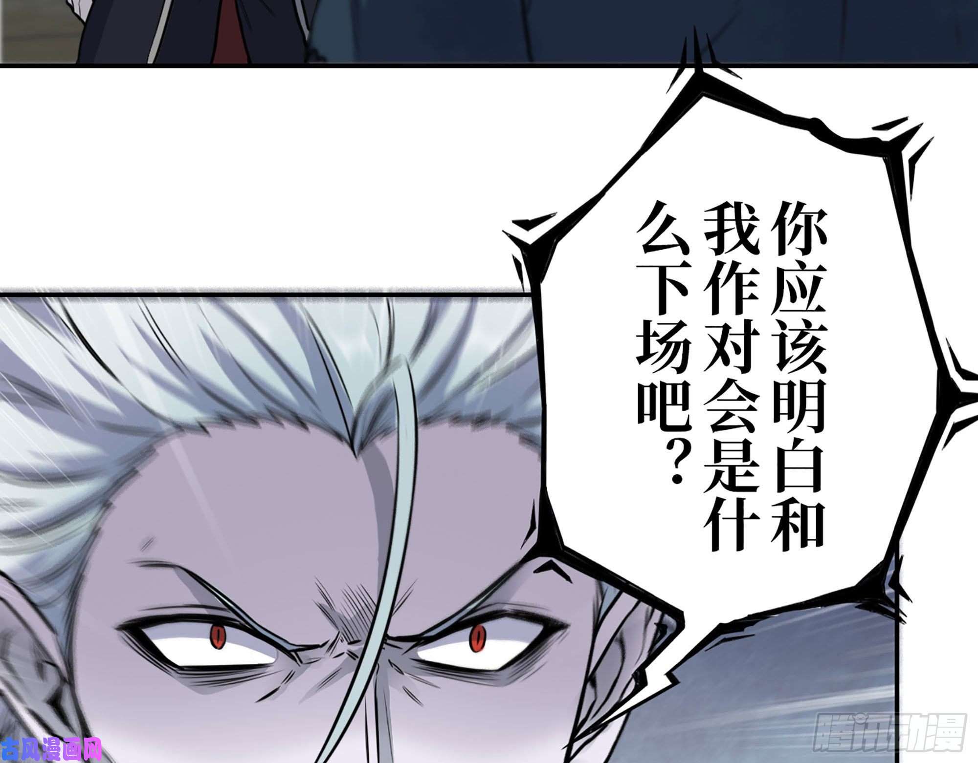 我在末世搬金砖280- 王斌？莫叶！