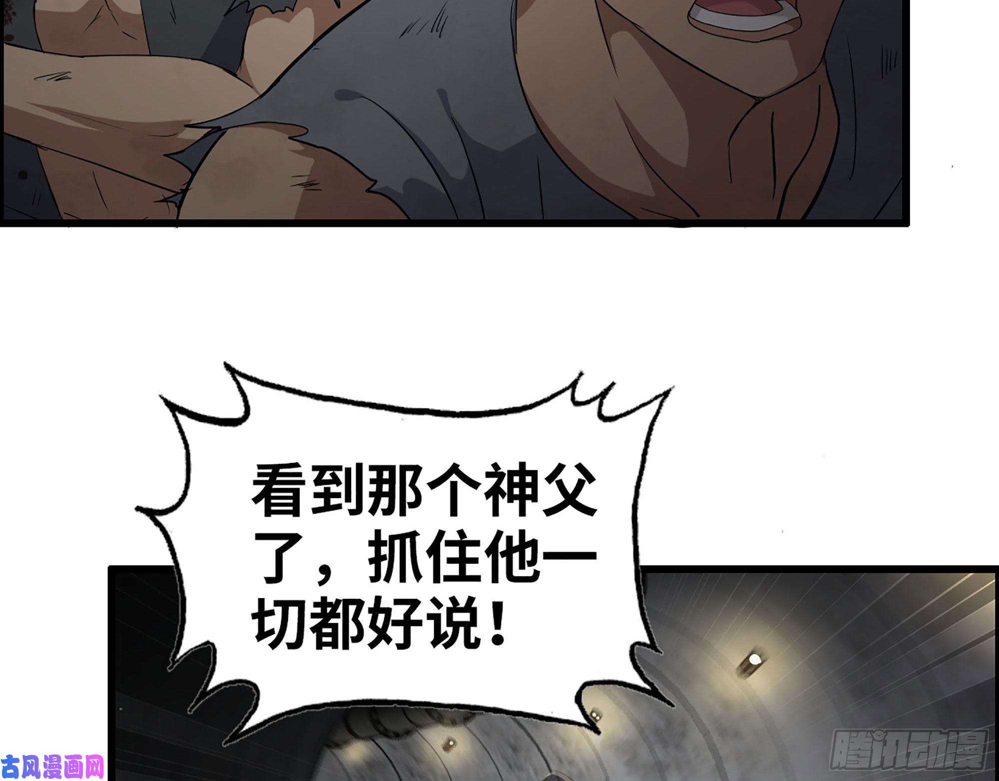 我在末世搬金砖280- 王斌？莫叶！