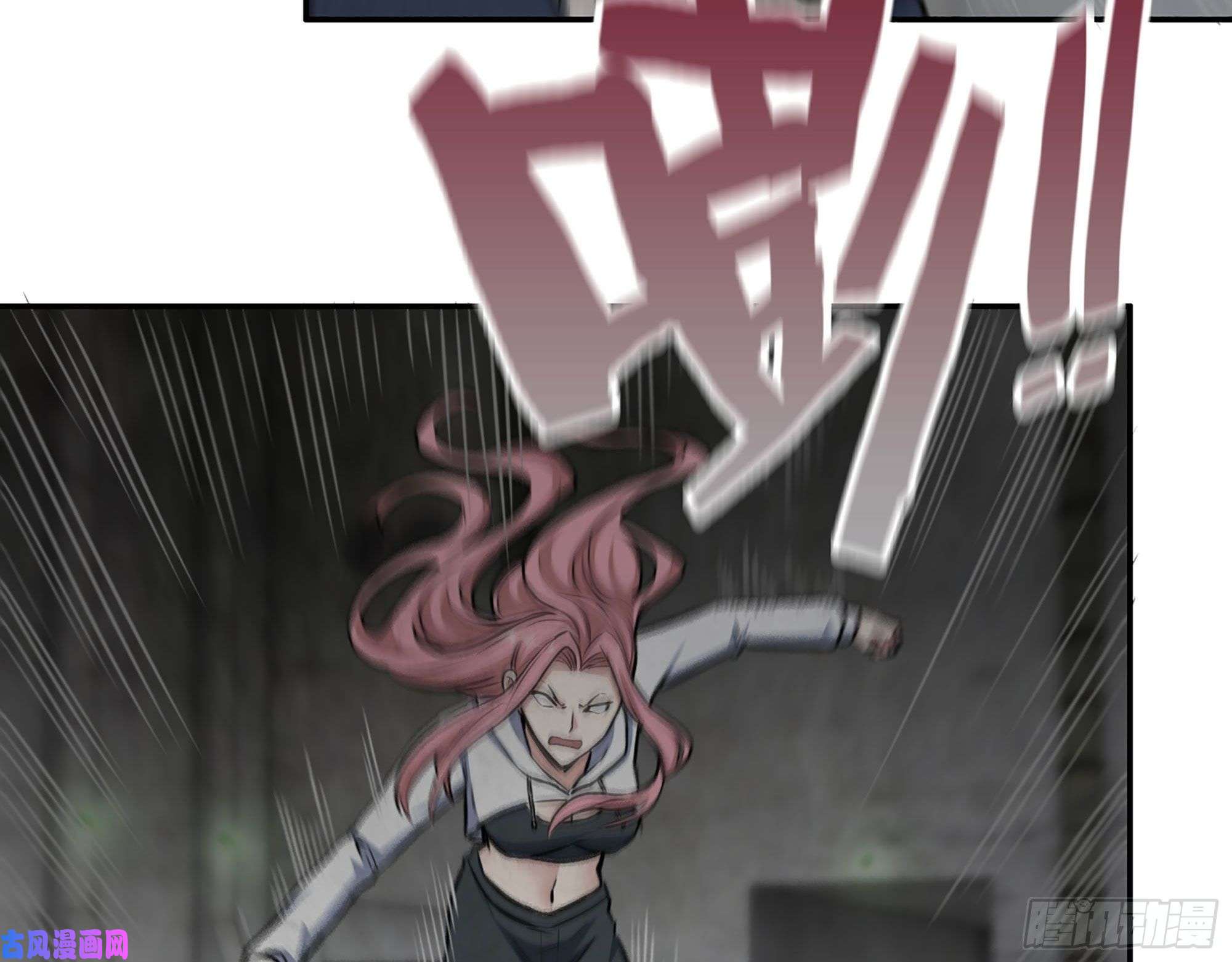 我在末世搬金砖281- 混战！