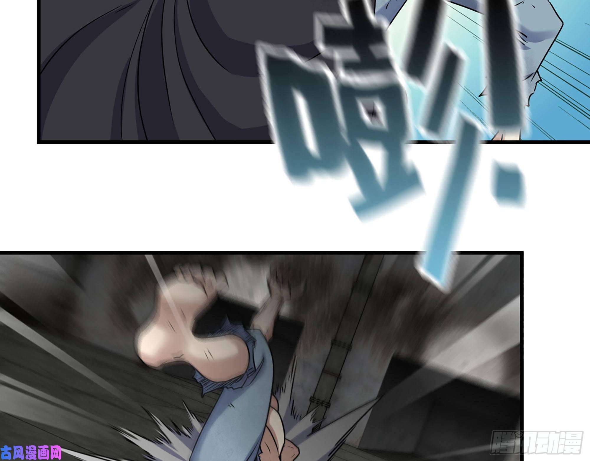 我在末世搬金砖282- 反击