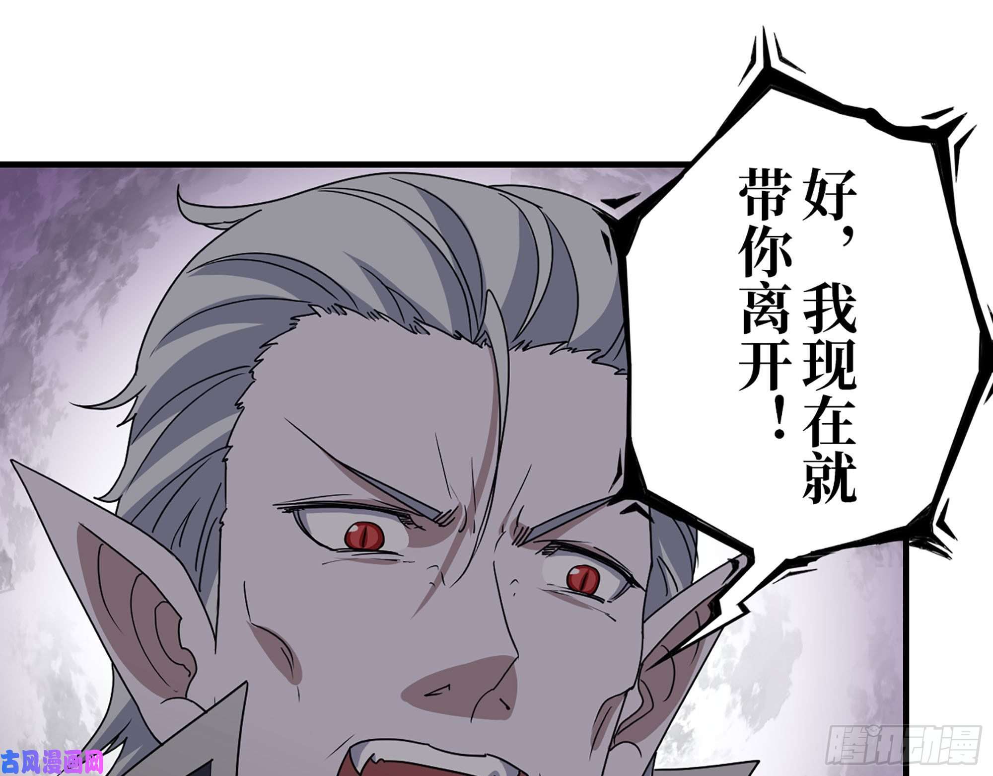 我在末世搬金砖282- 反击