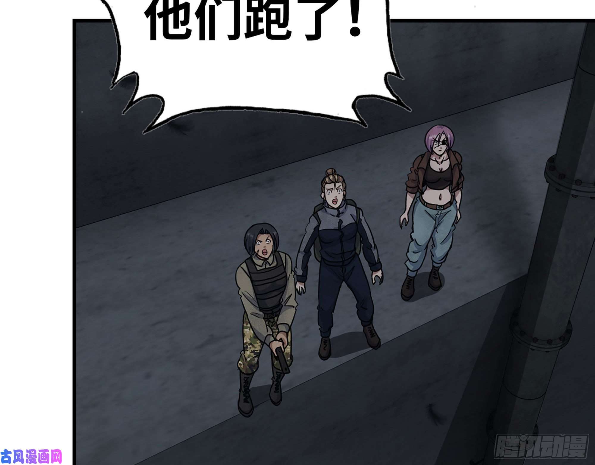 我在末世搬金砖282- 反击