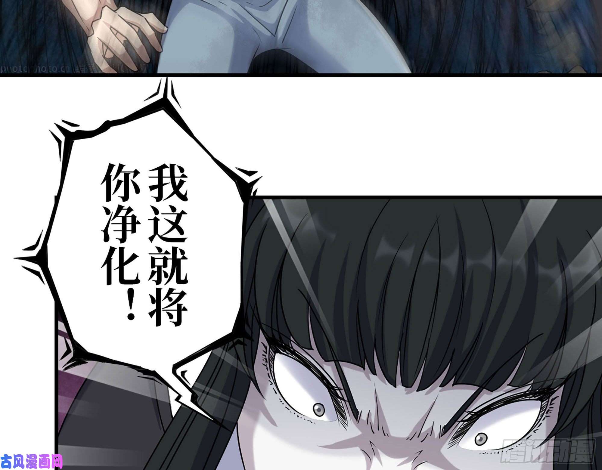 我在末世搬金砖282- 反击