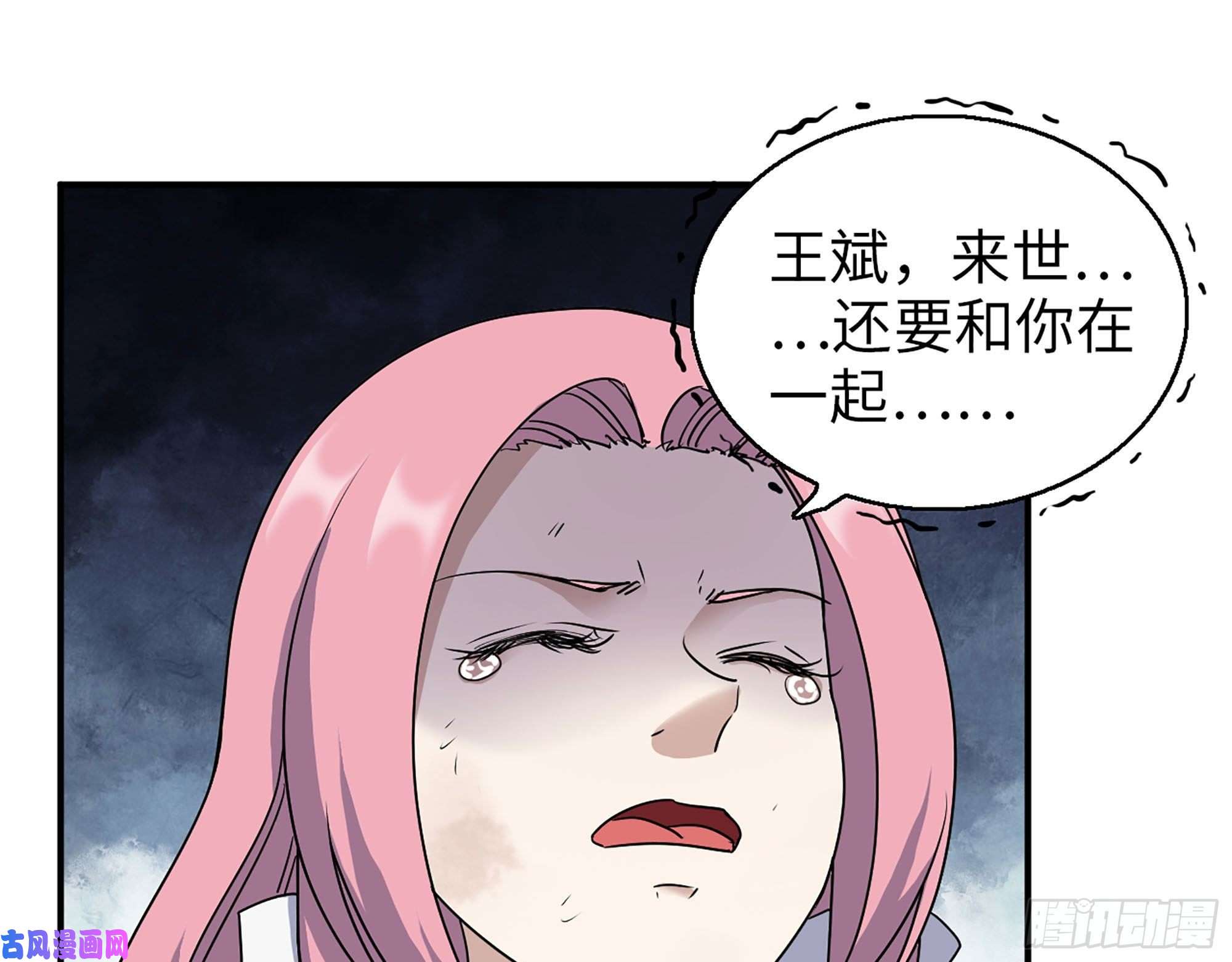 我在末世搬金砖282- 反击