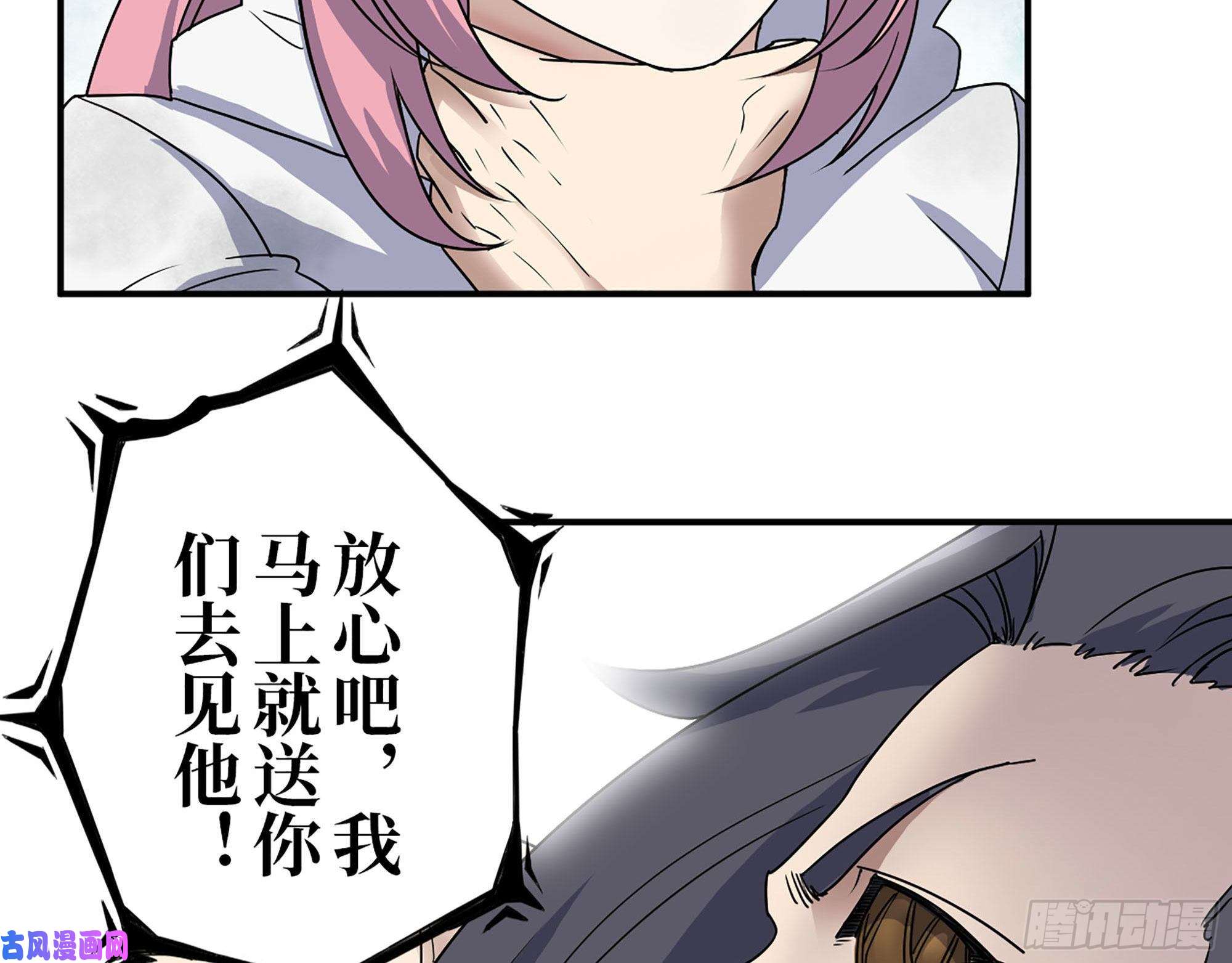 我在末世搬金砖282- 反击