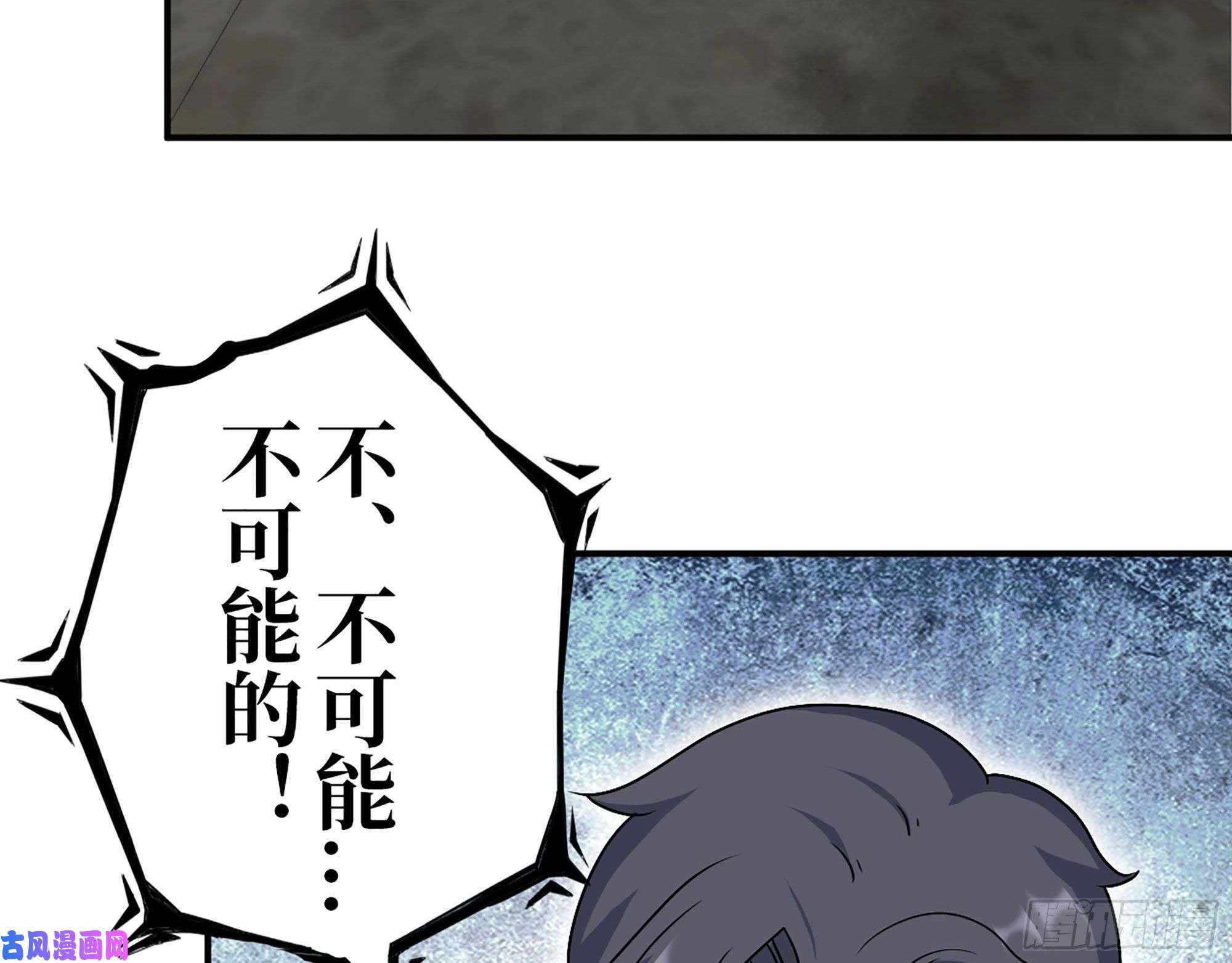 我在末世搬金砖282- 反击