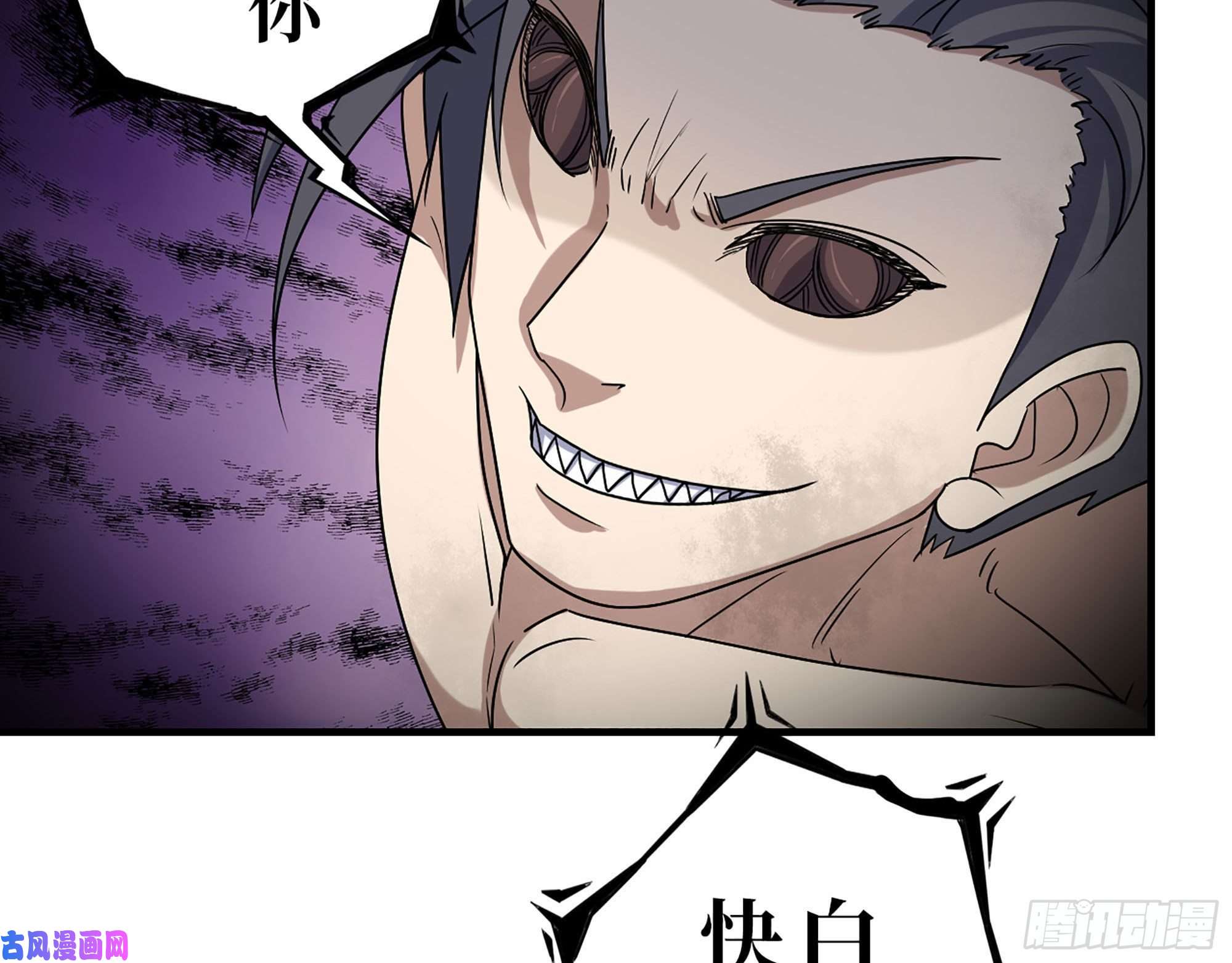 我在末世搬金砖282- 反击