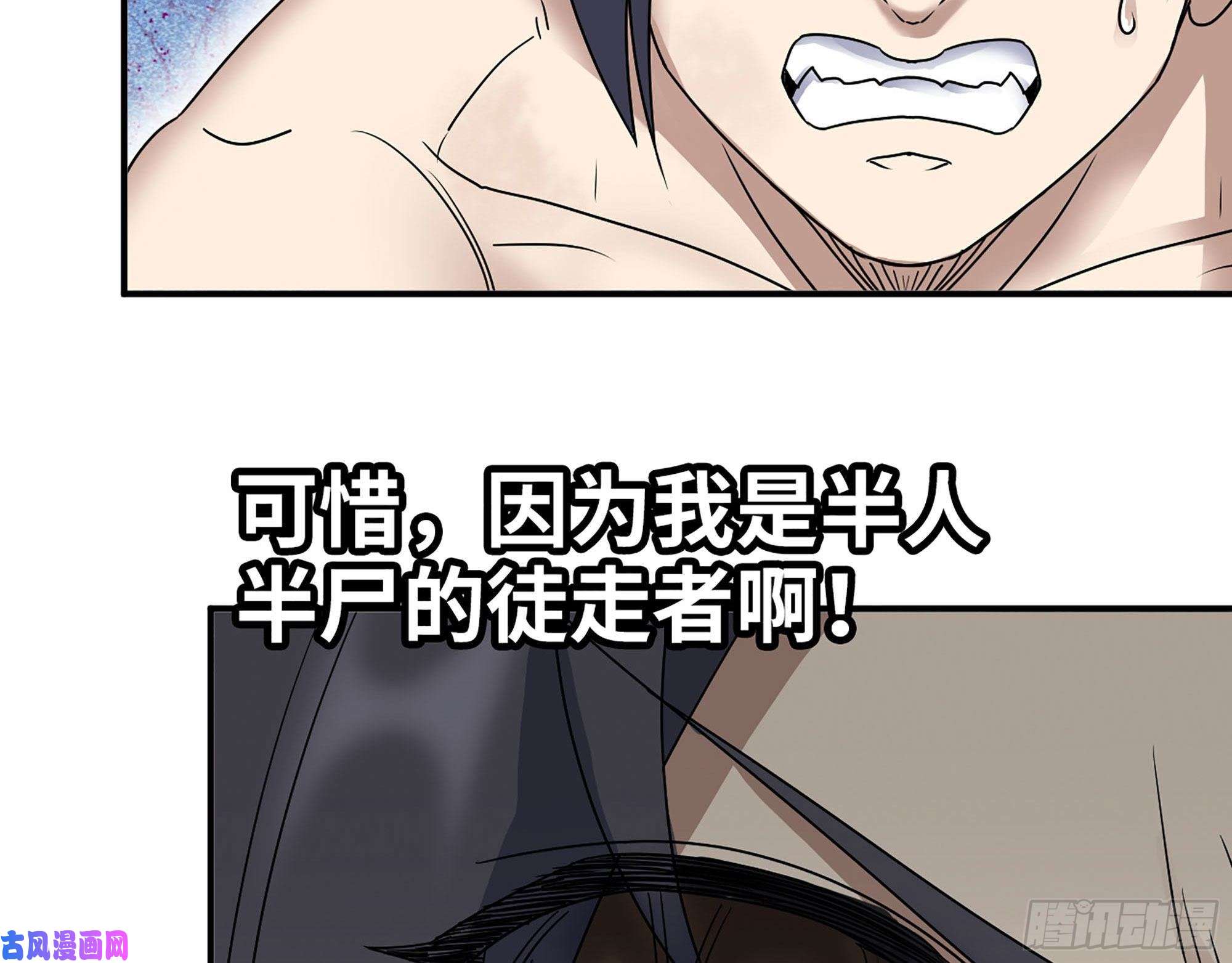 我在末世搬金砖282- 反击