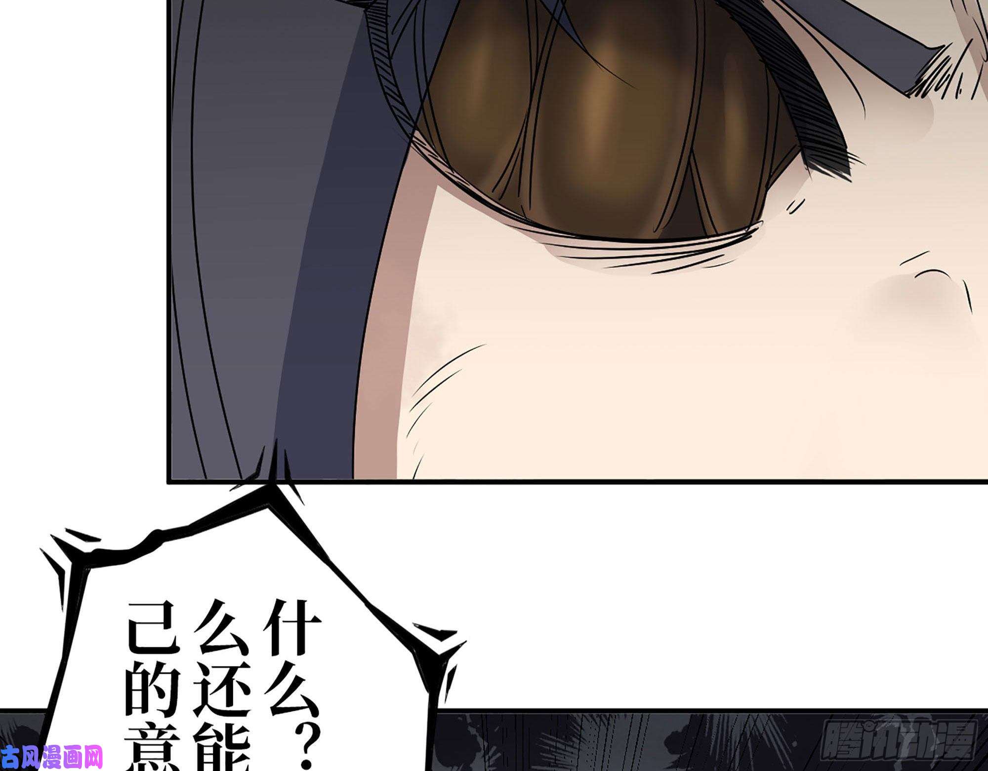 我在末世搬金砖282- 反击