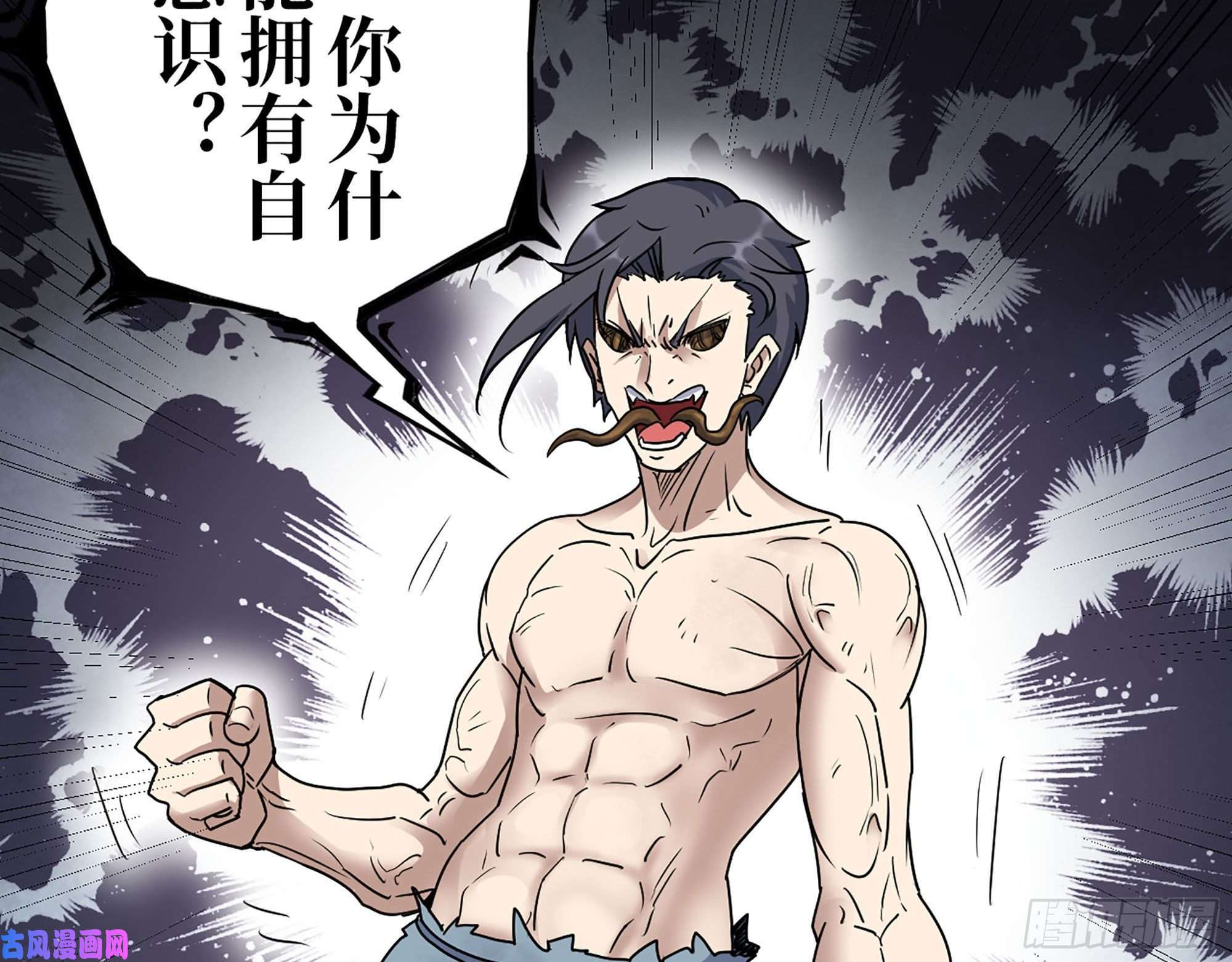 我在末世搬金砖282- 反击