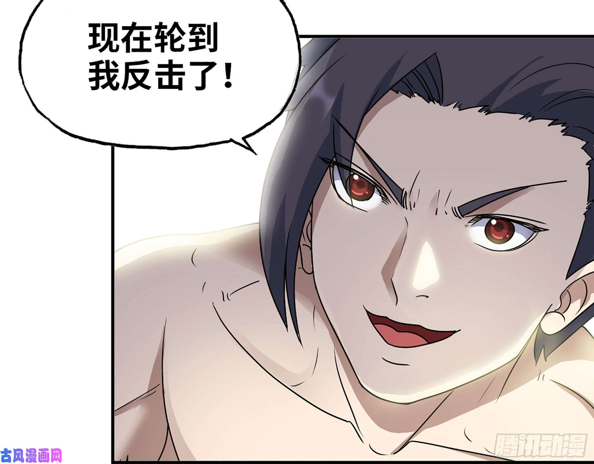 我在末世搬金砖282- 反击