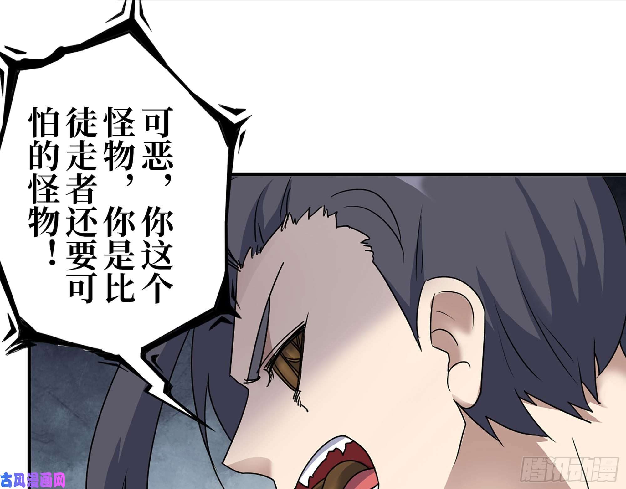 我在末世搬金砖282- 反击