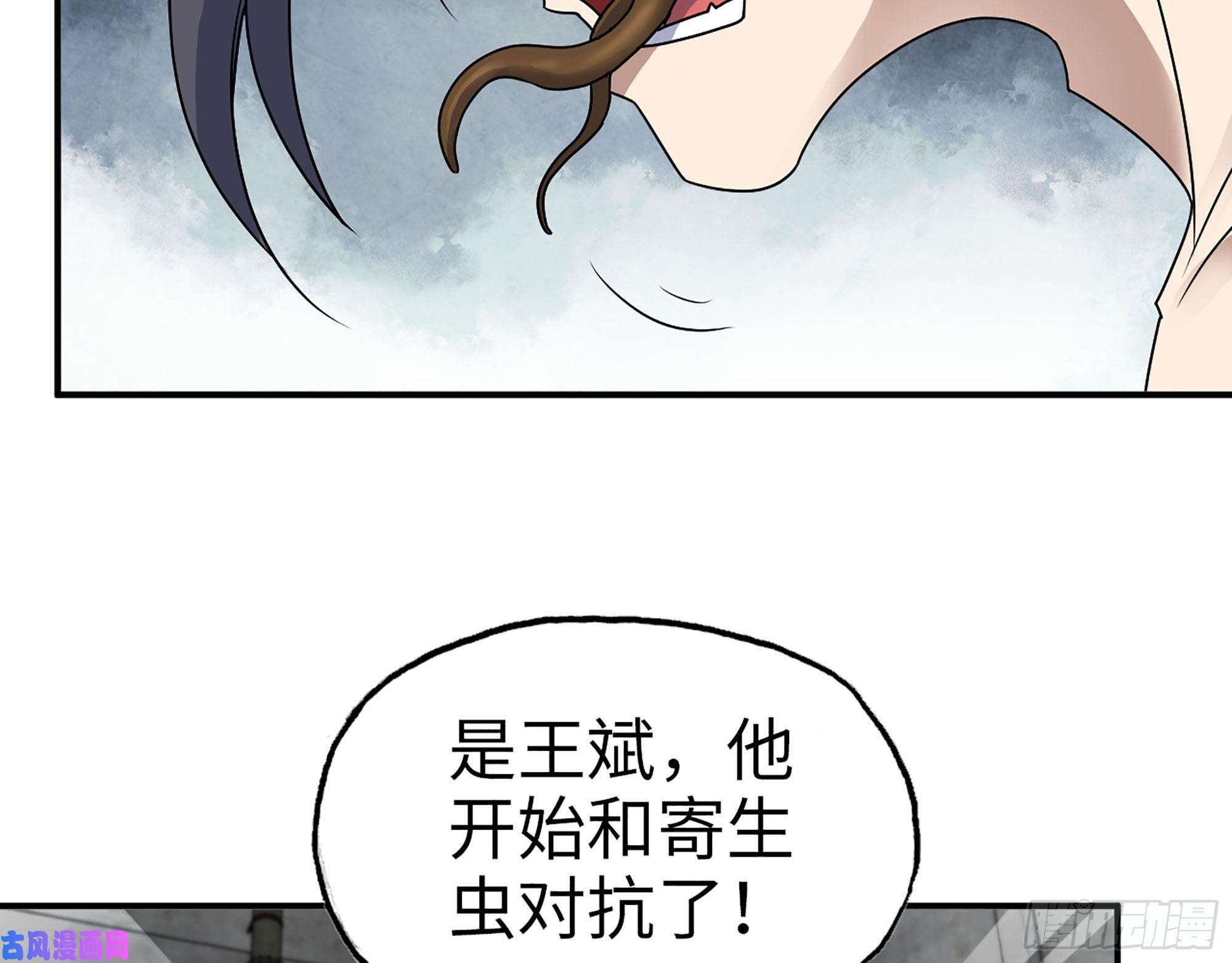 我在末世搬金砖282- 反击