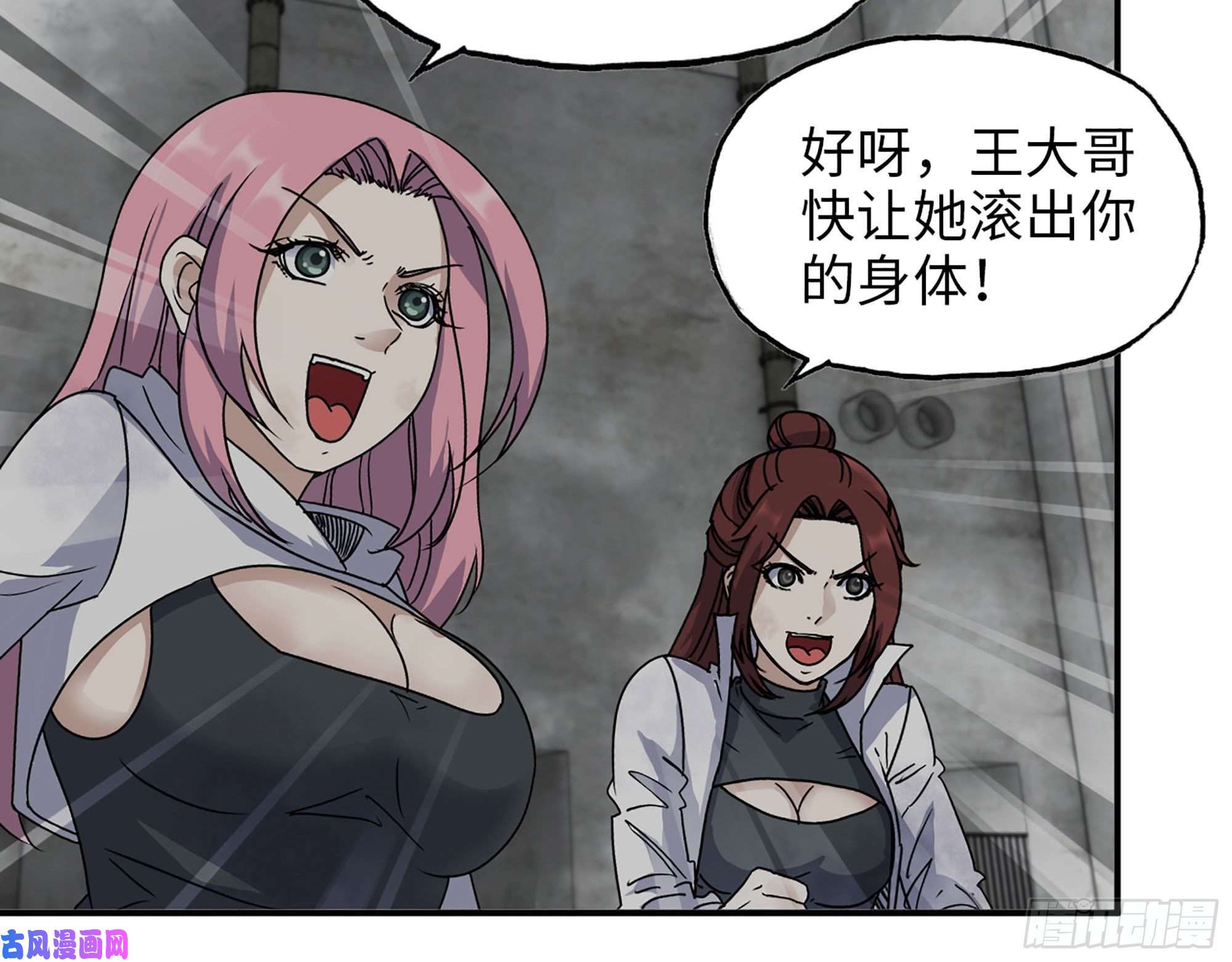 我在末世搬金砖282- 反击