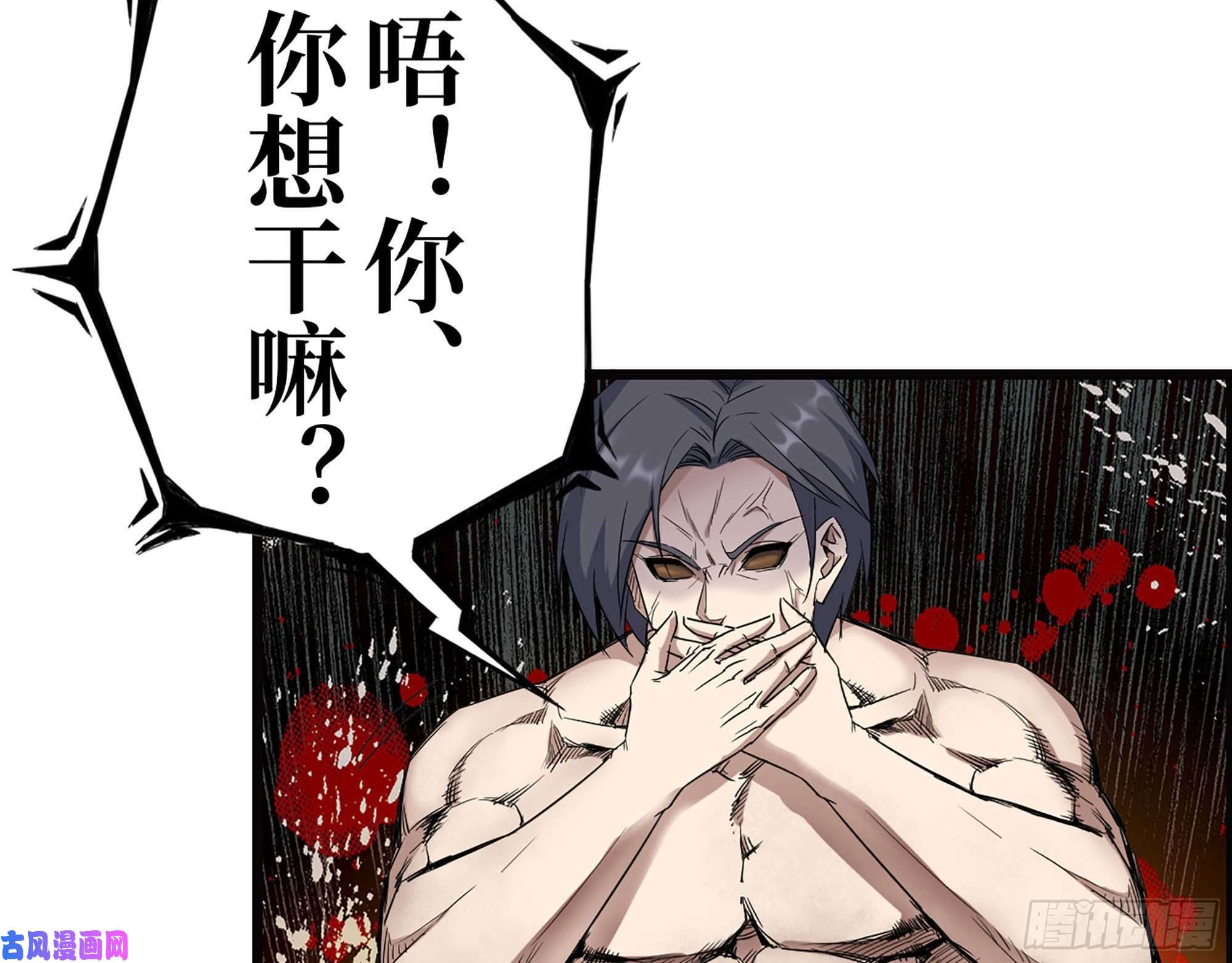 我在末世搬金砖282- 反击