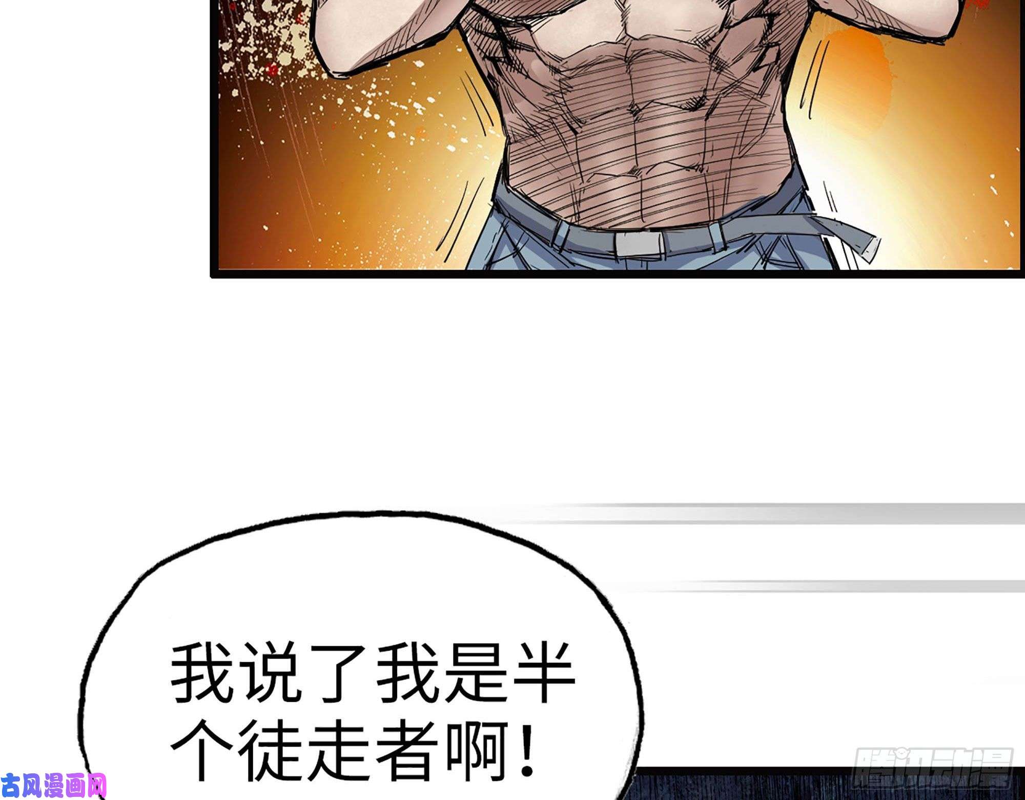 我在末世搬金砖282- 反击