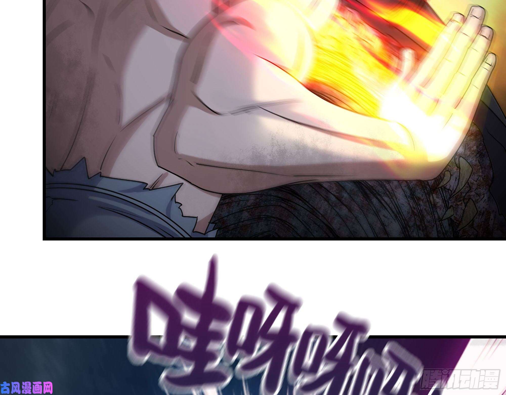 我在末世搬金砖282- 反击