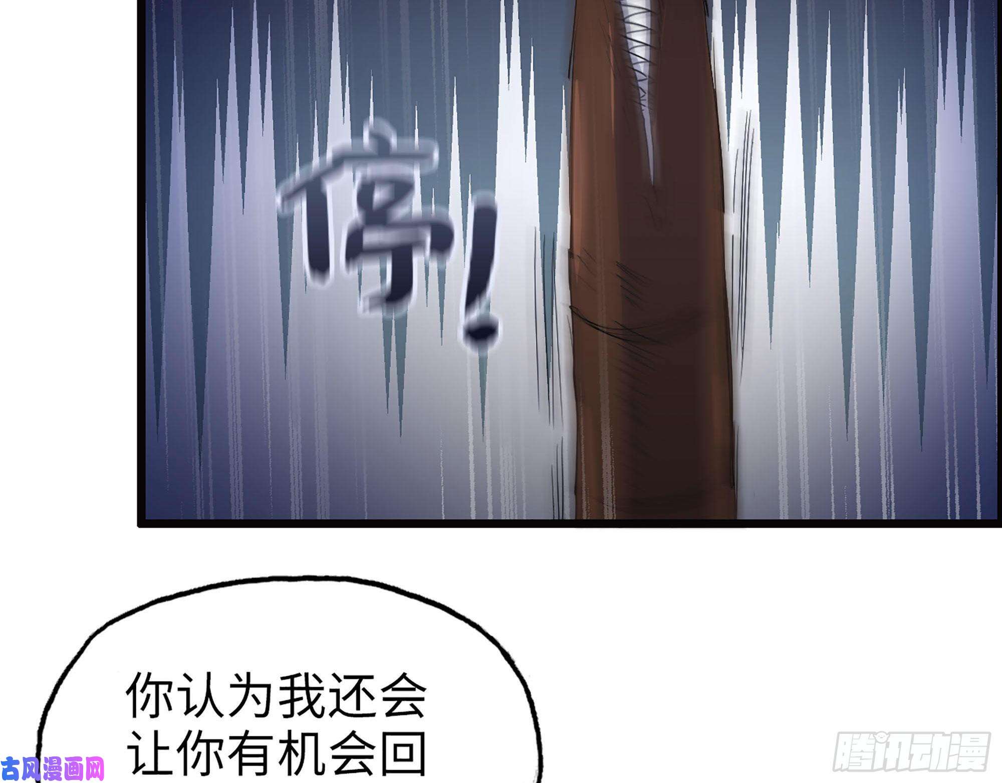 我在末世搬金砖283- 吞食