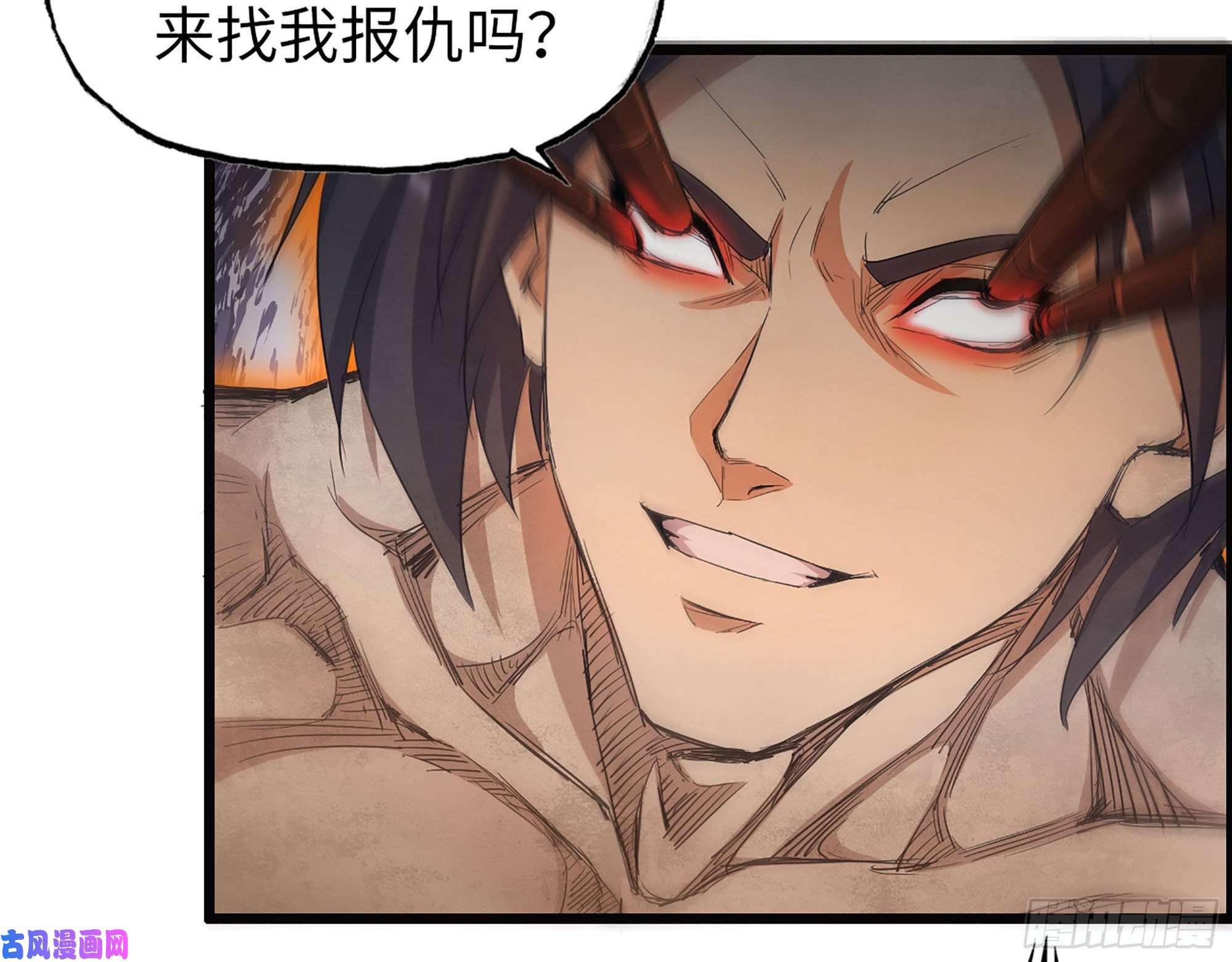 我在末世搬金砖283- 吞食