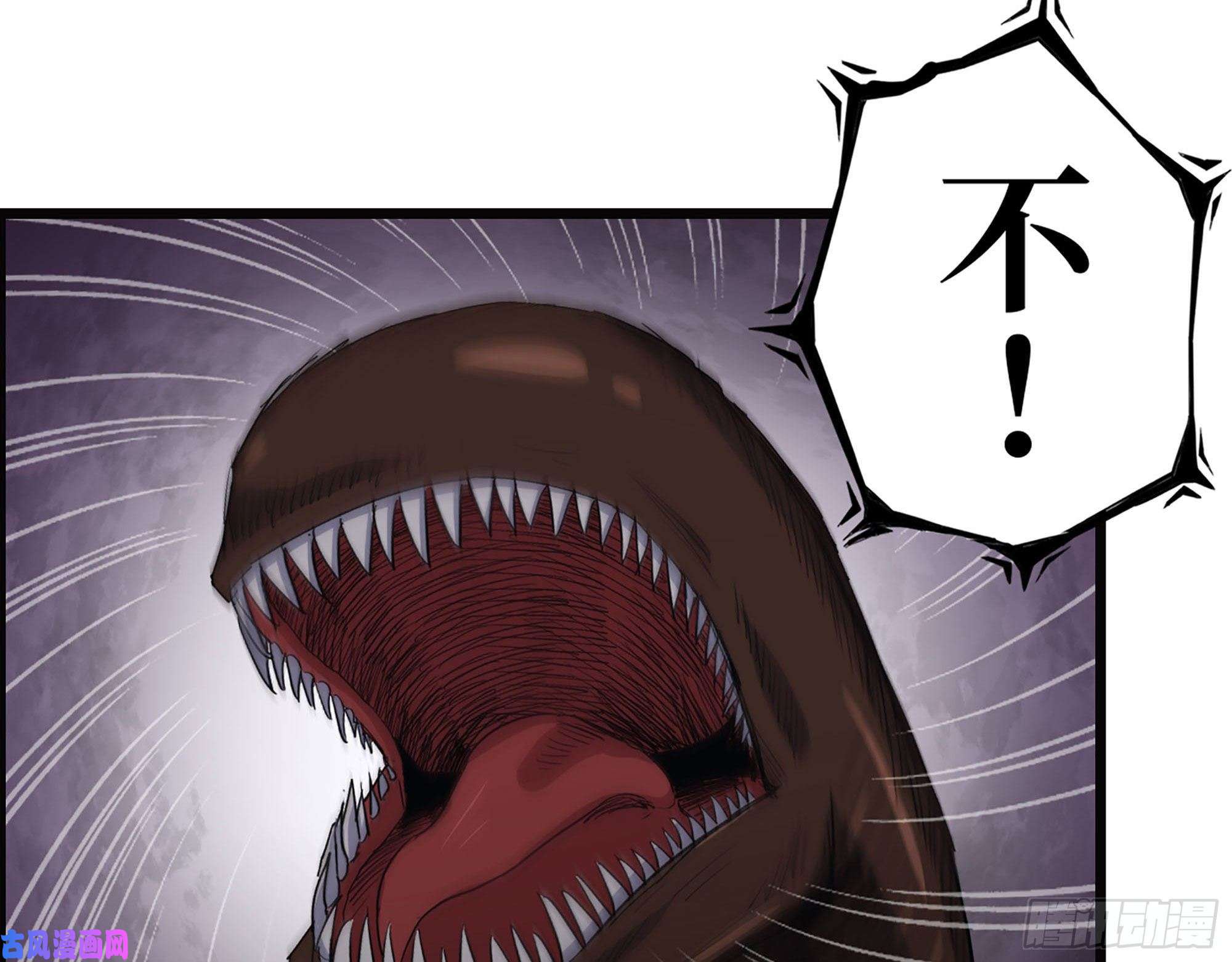 我在末世搬金砖283- 吞食