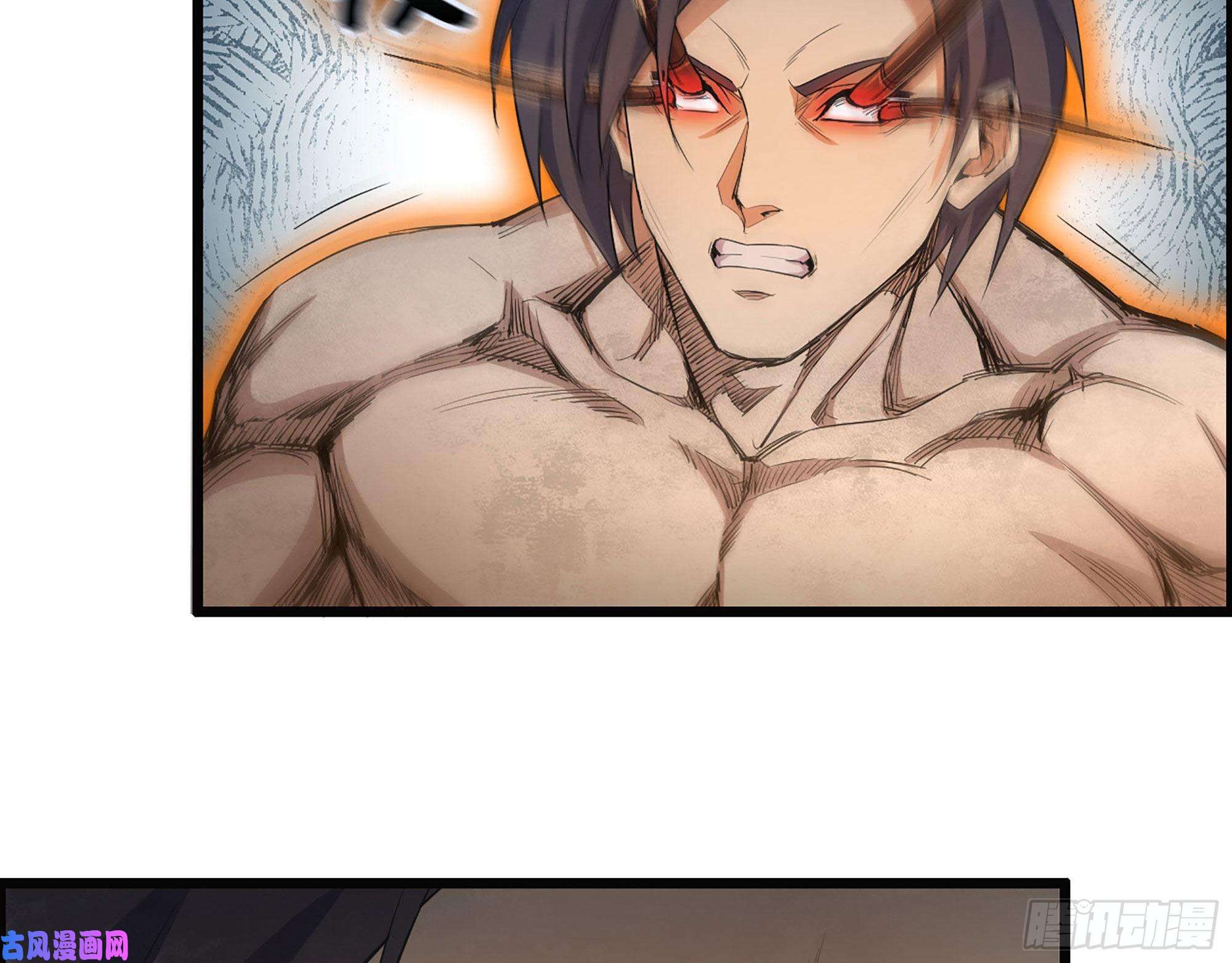 我在末世搬金砖283- 吞食