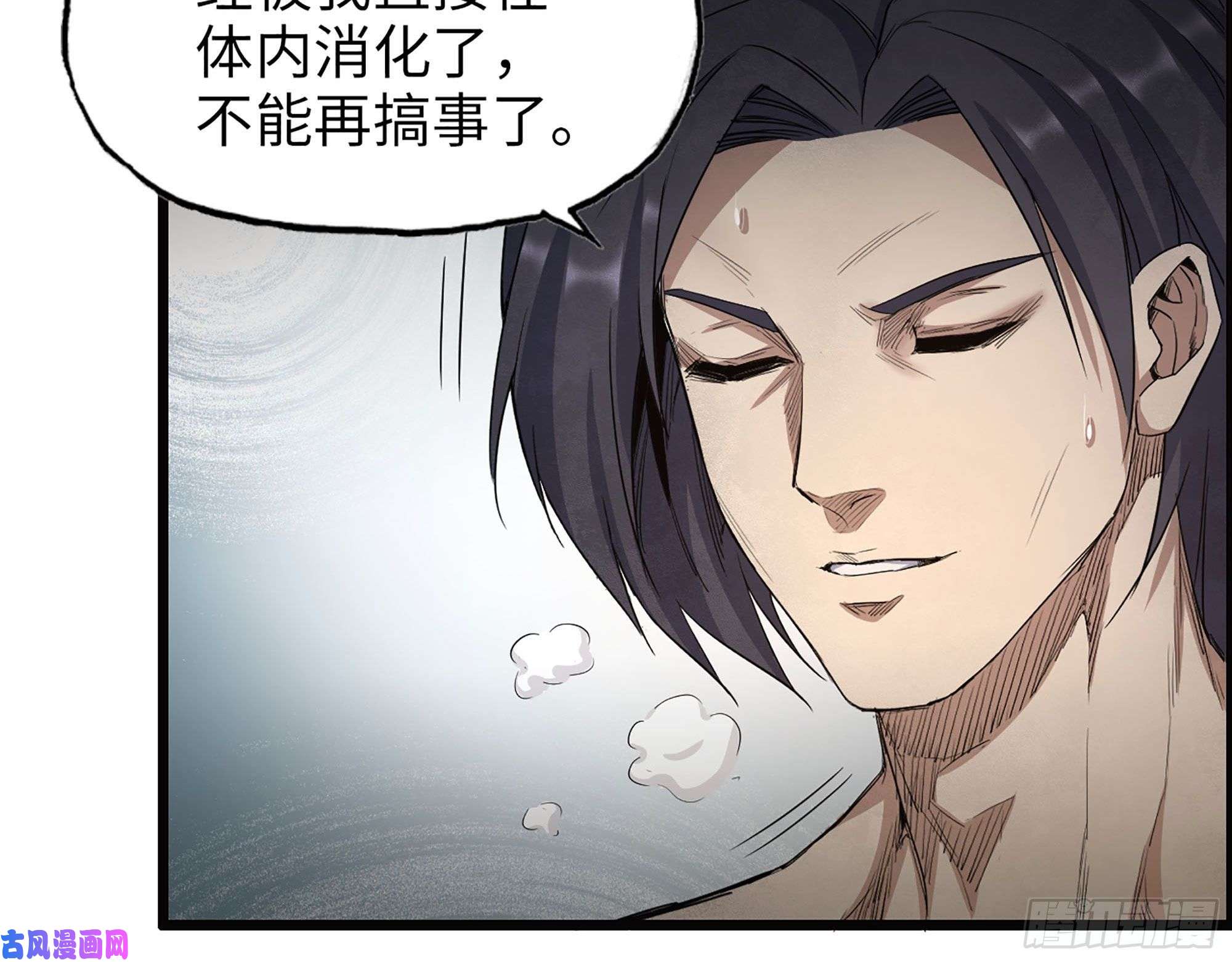 我在末世搬金砖283- 吞食