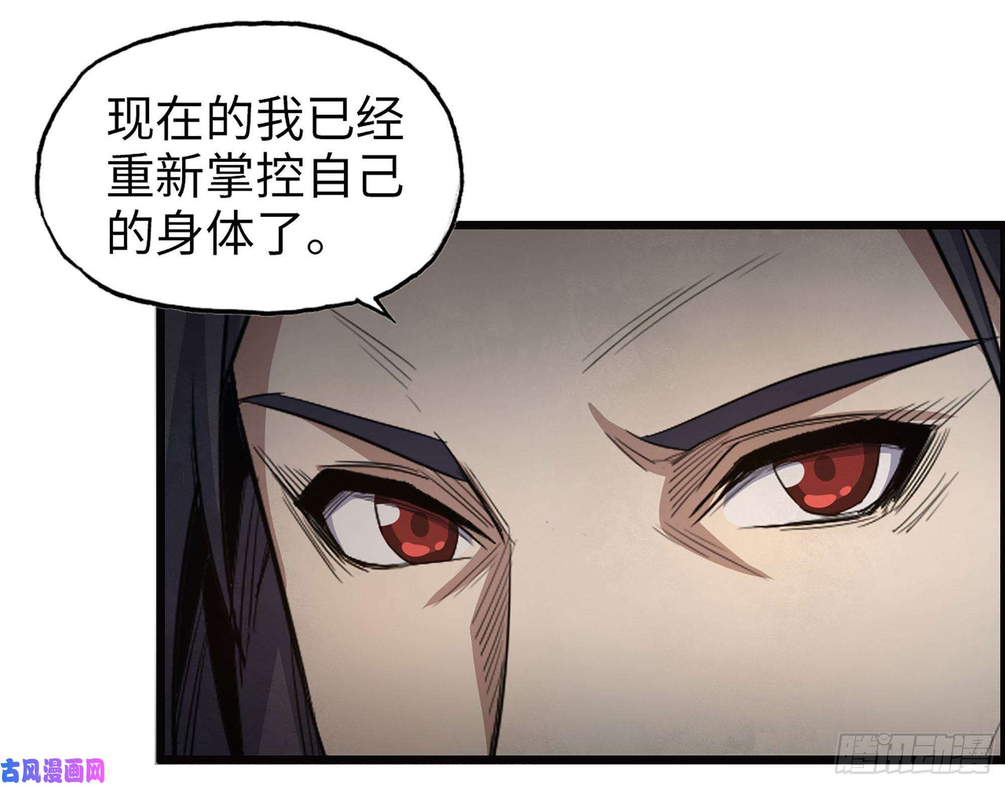 我在末世搬金砖283- 吞食