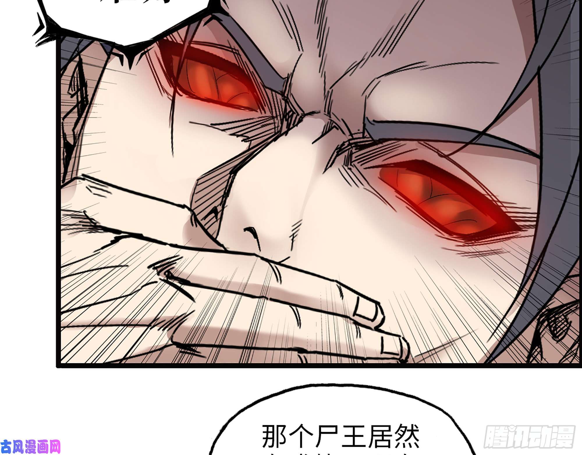 我在末世搬金砖283- 吞食