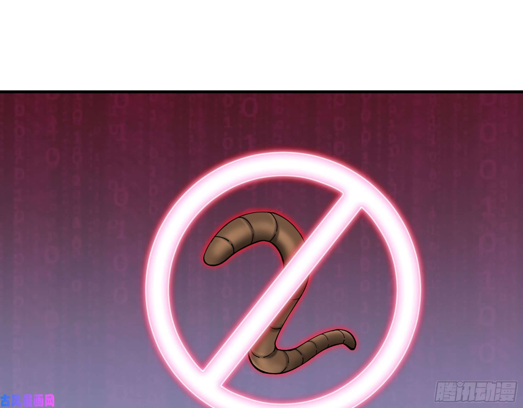 我在末世搬金砖283- 吞食