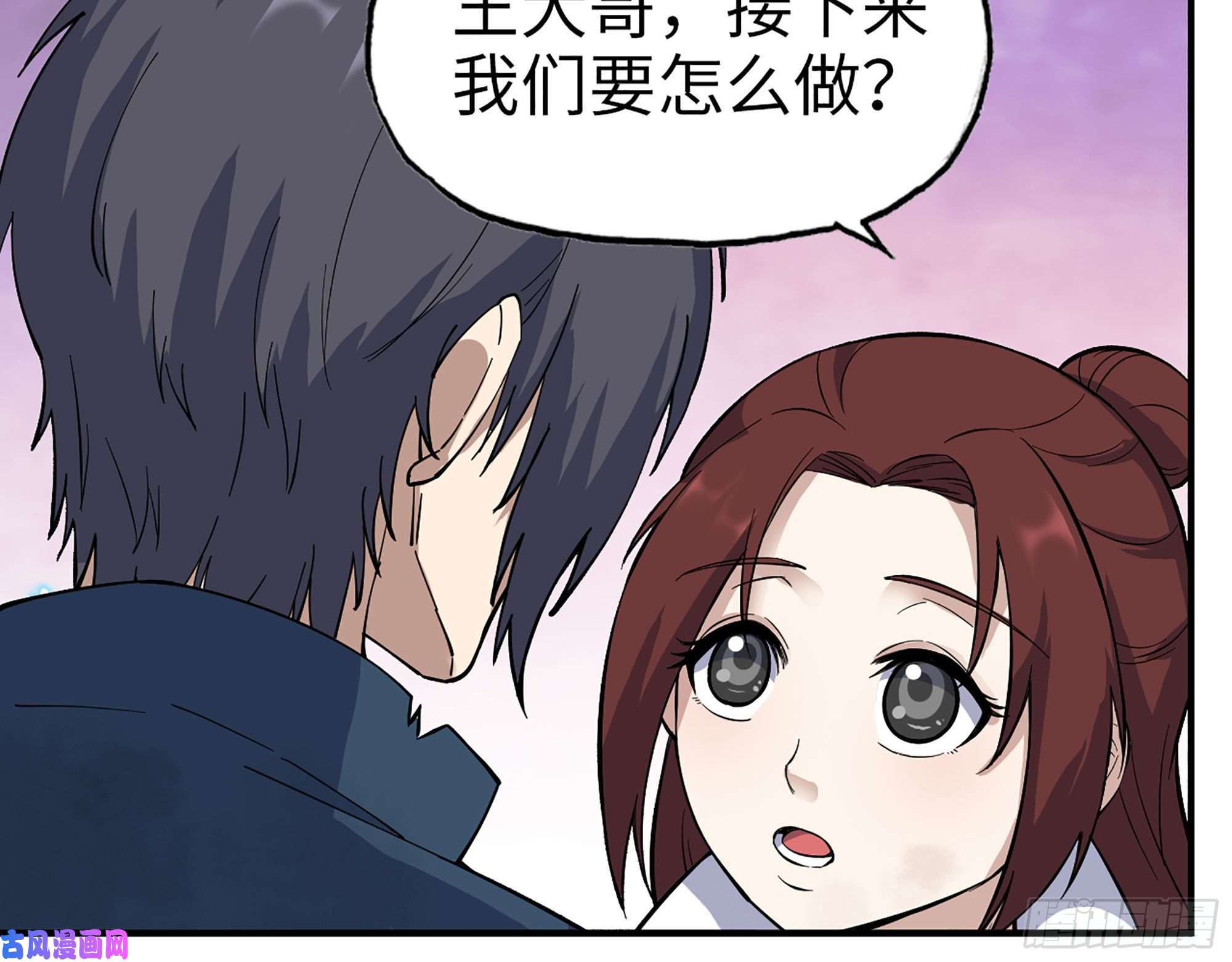 我在末世搬金砖283- 吞食