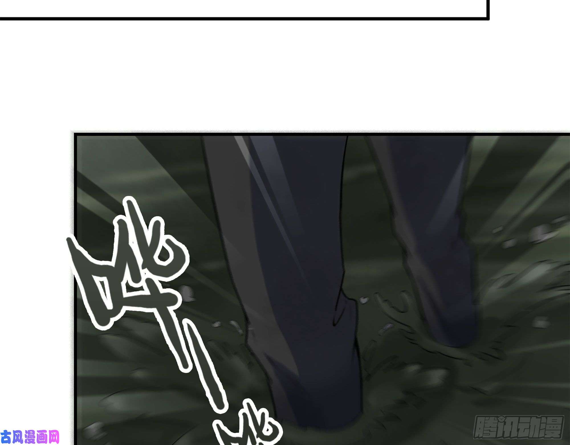 我在末世搬金砖283- 吞食