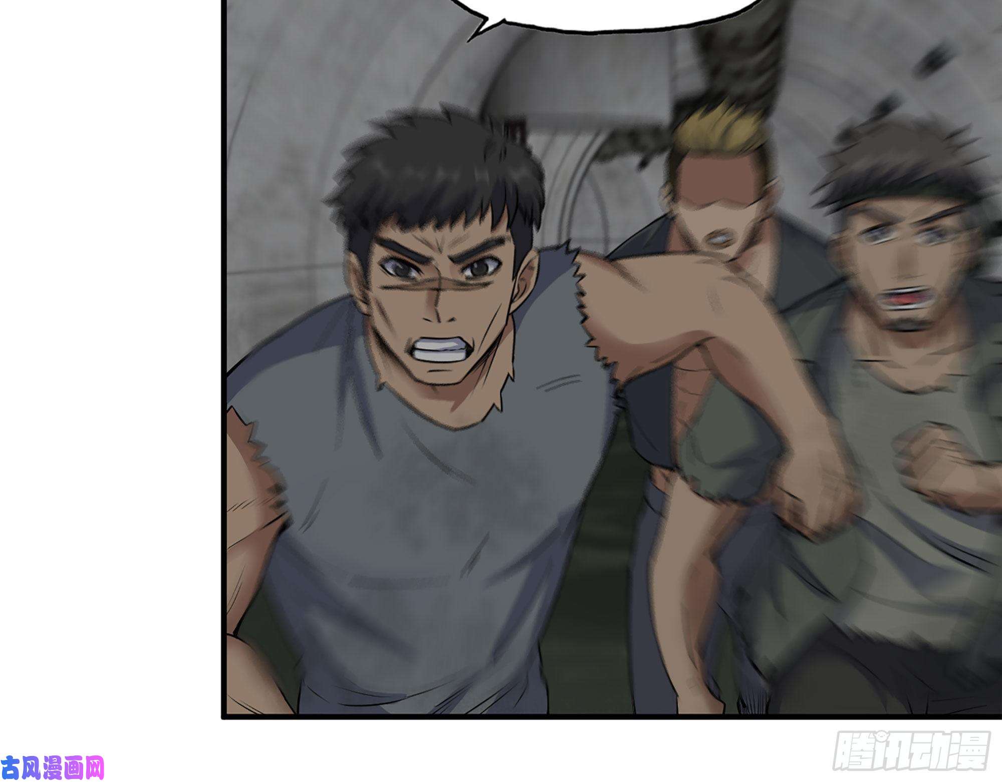 我在末世搬金砖283- 吞食