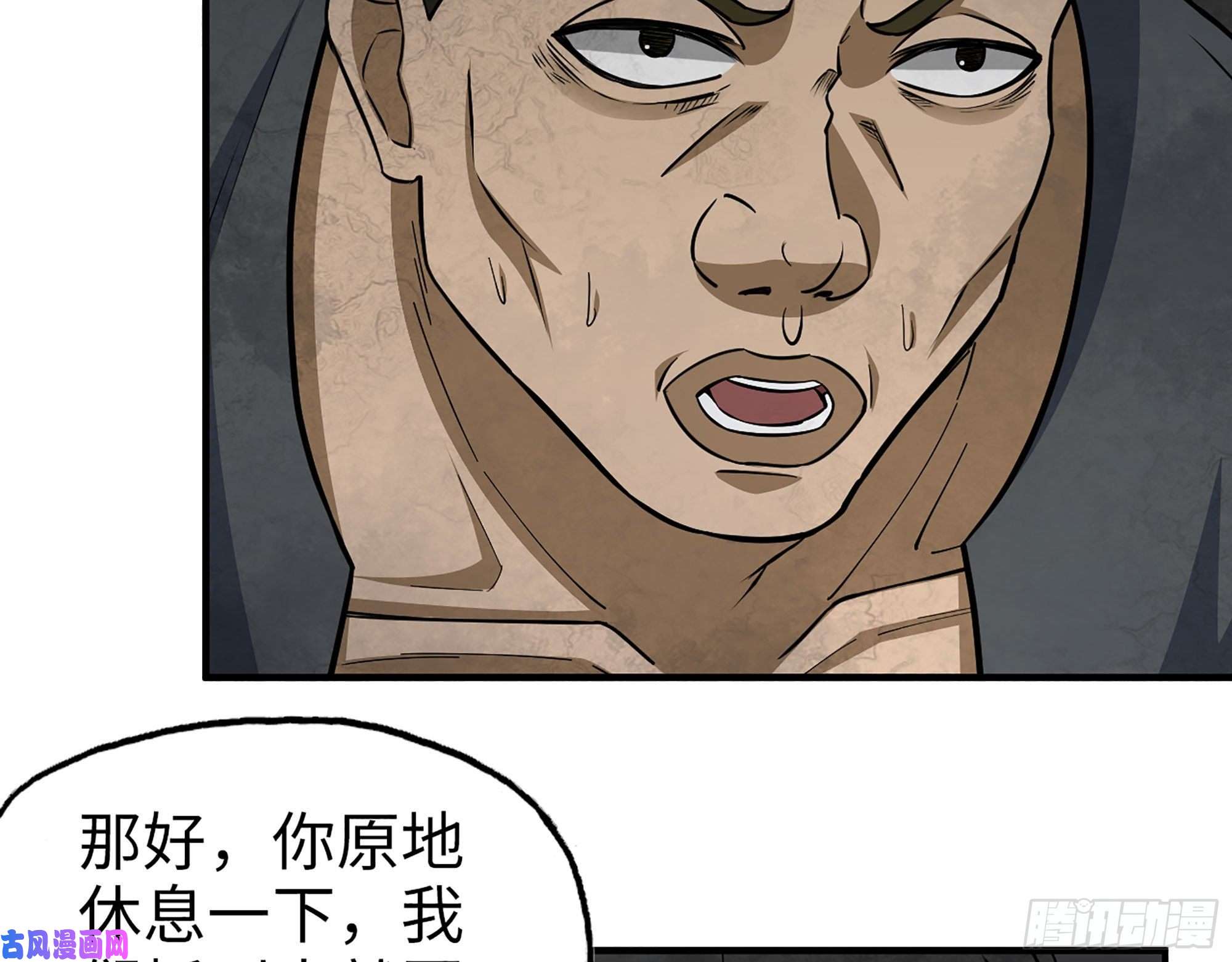 我在末世搬金砖283- 吞食