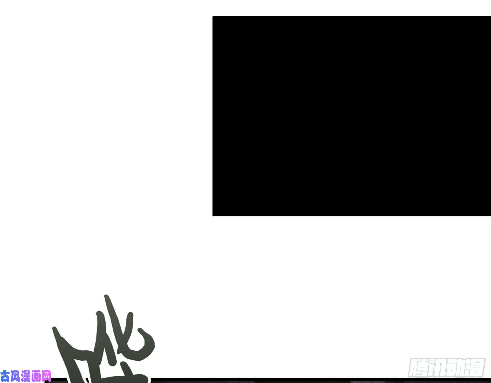 我在末世搬金砖283- 吞食